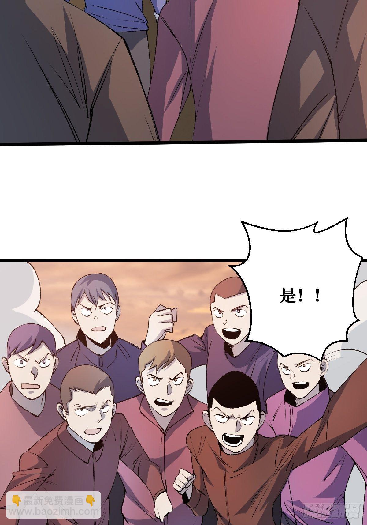 抵抗-第218话