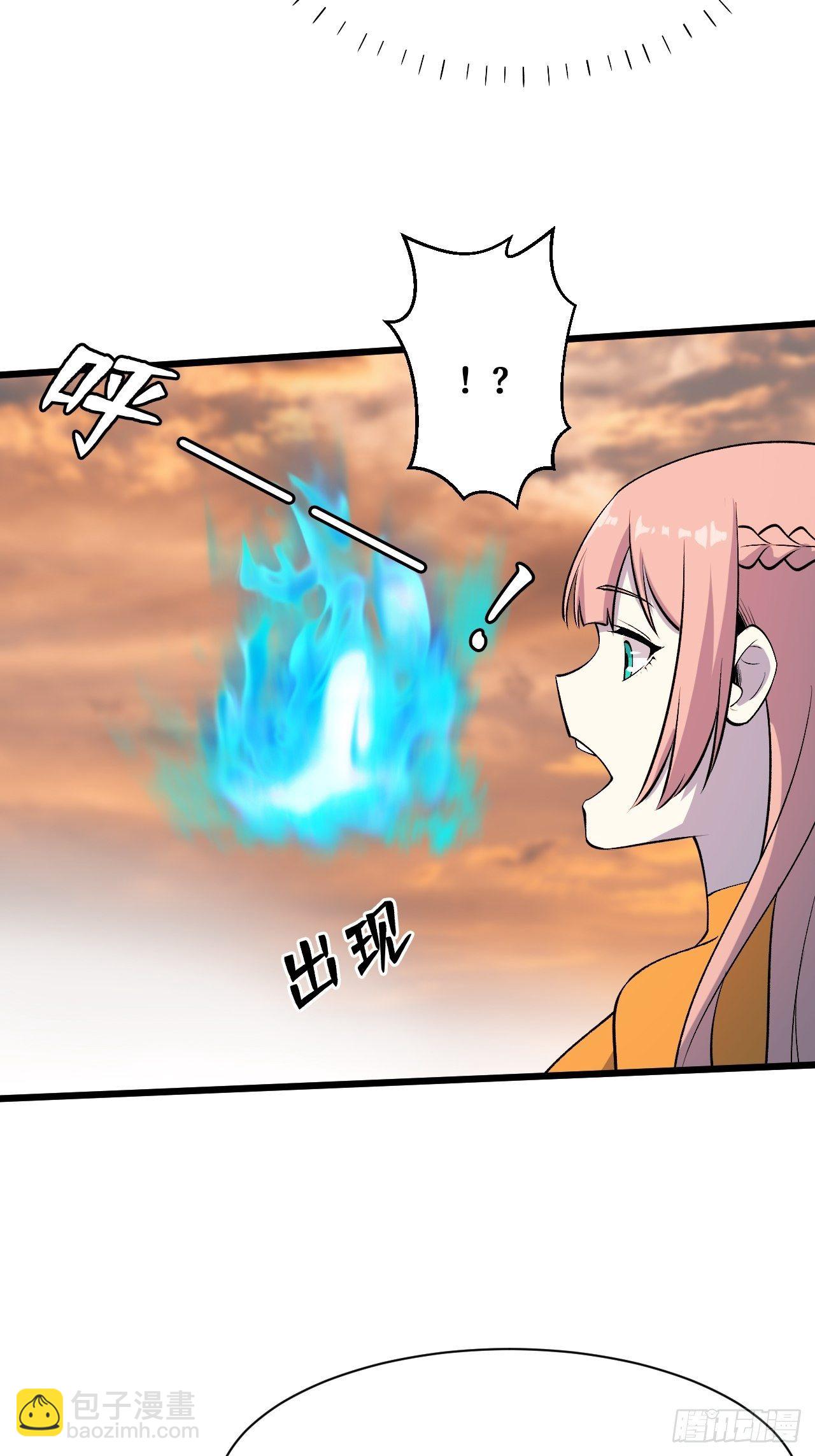 真正的异能-第220话
