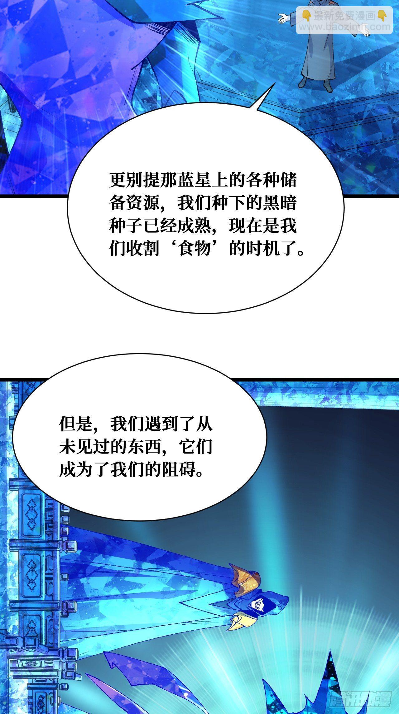 圣王-第222话
