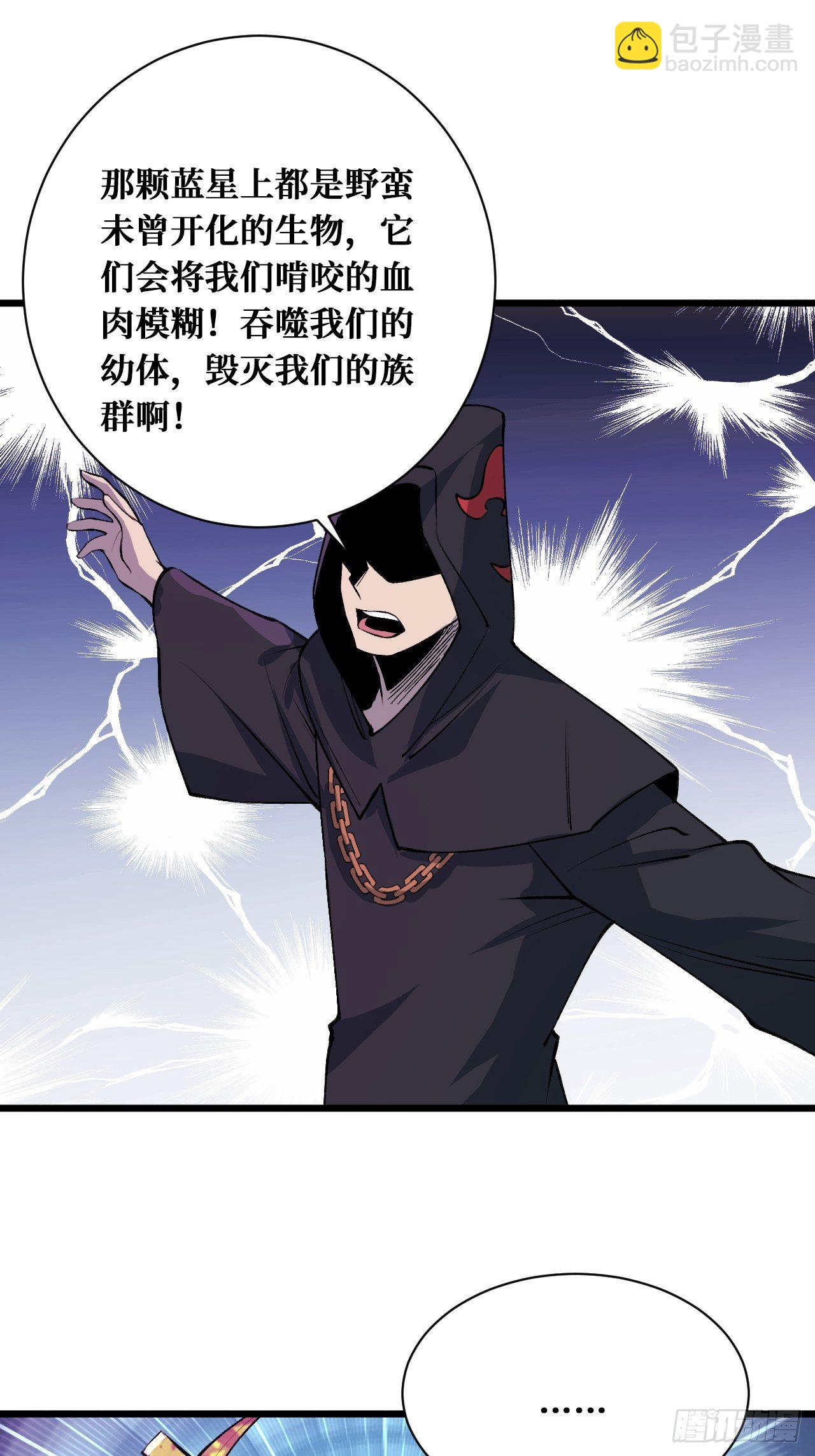 圣王-第222话