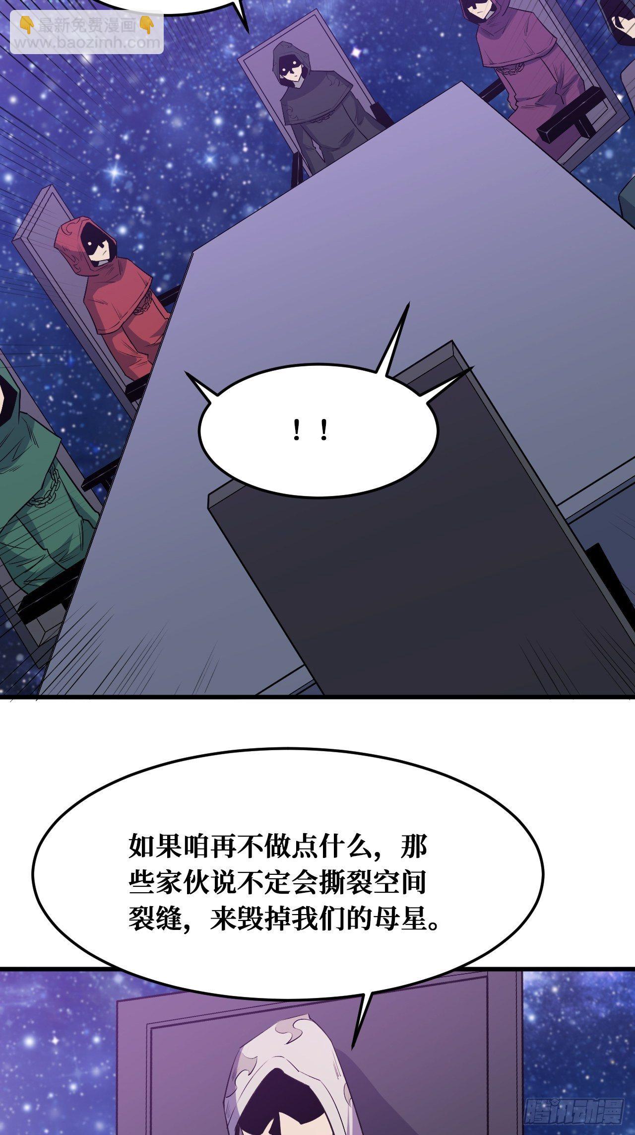 圣王-第222话
