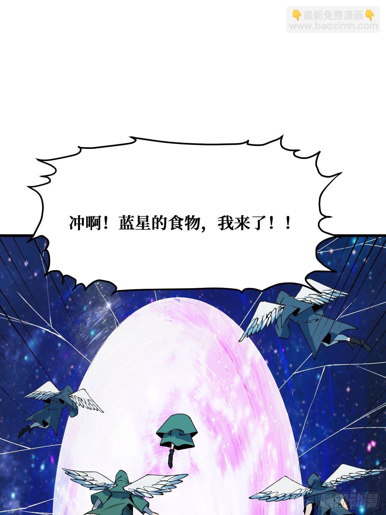 末世2.0-第224话