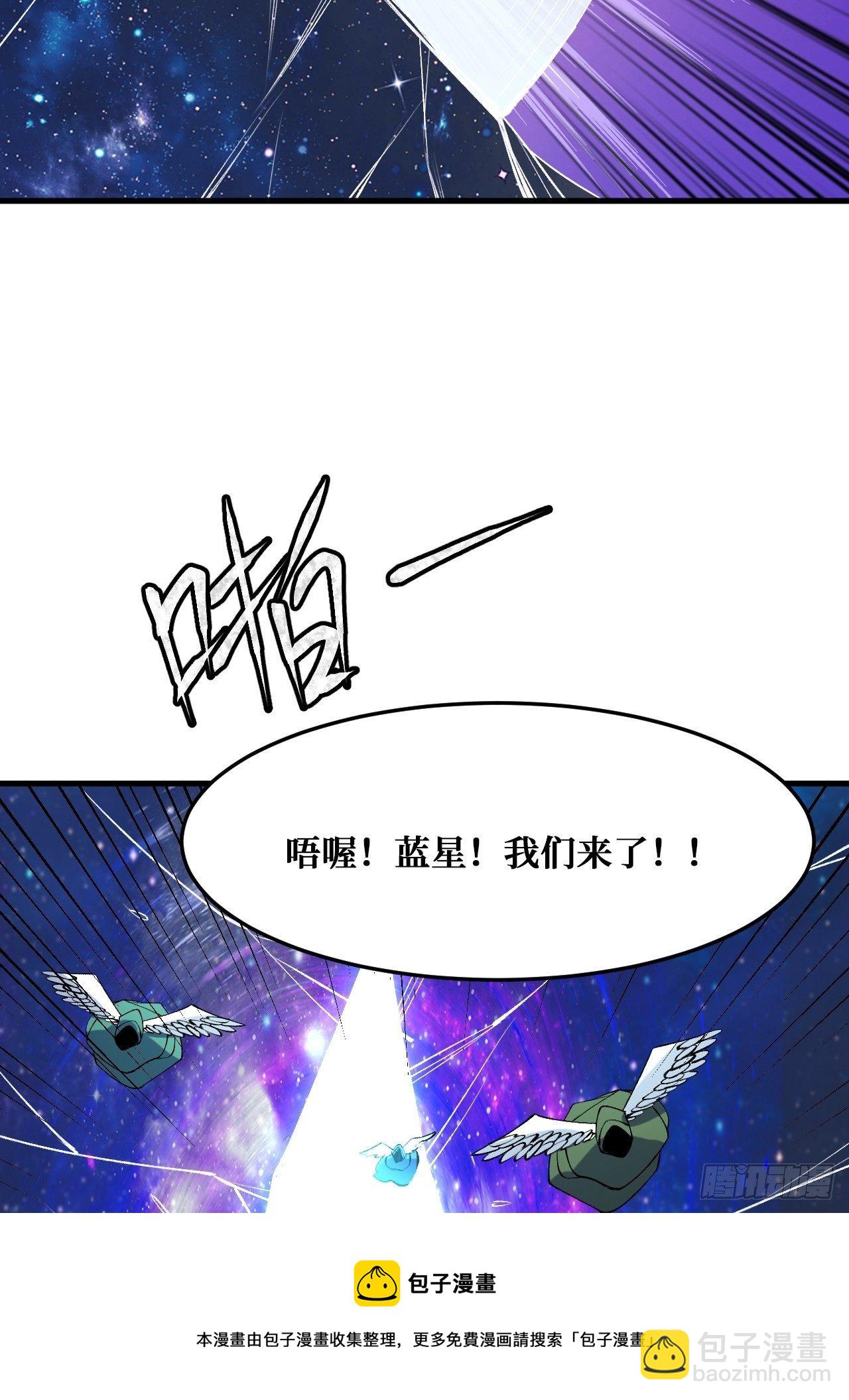 末世2.0-第224话