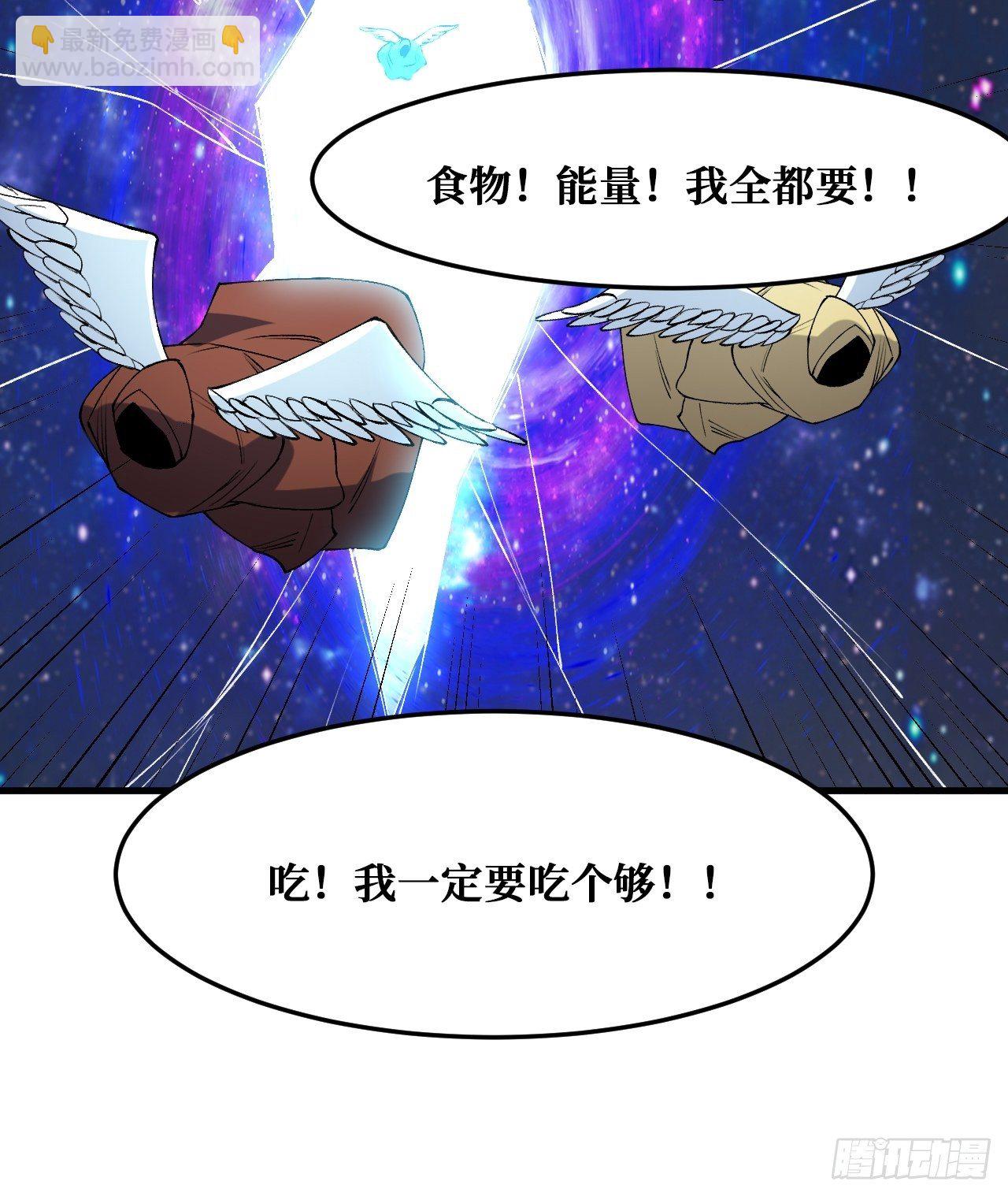 末世2.0-第224话