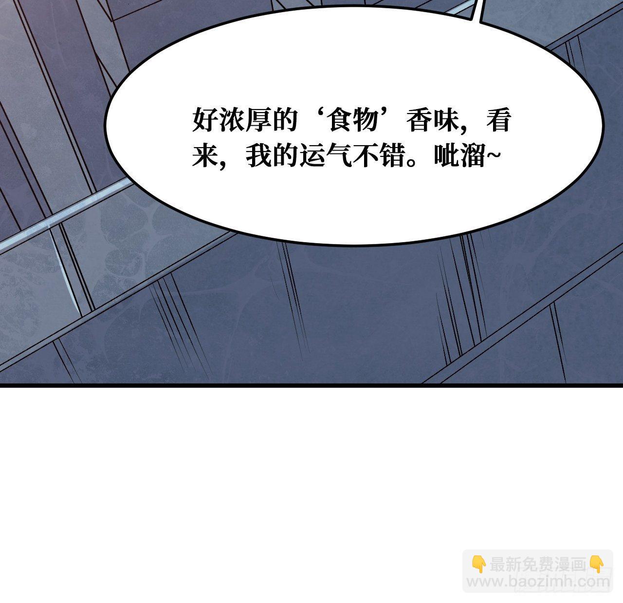 末世2.0-第224话