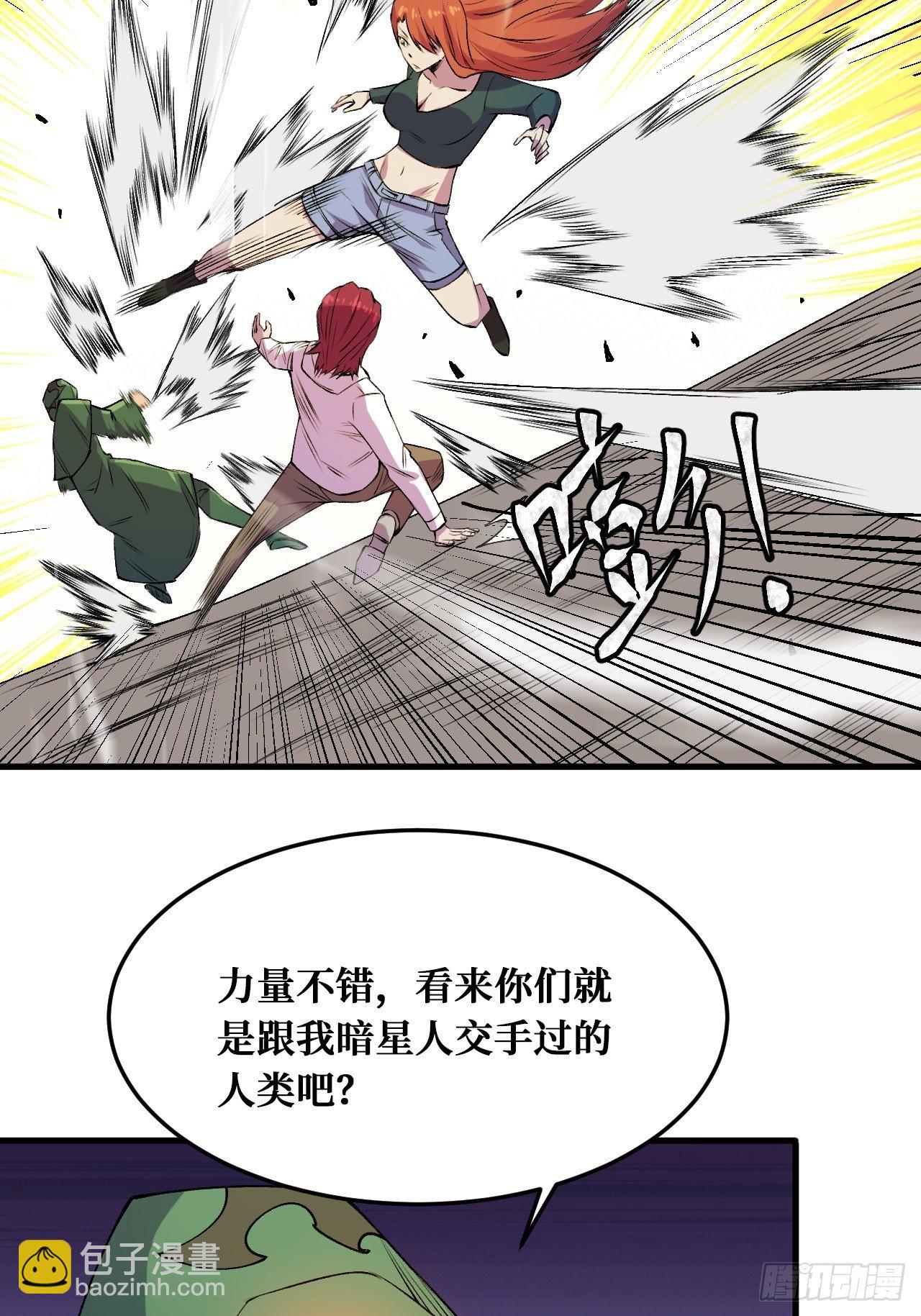 理解与分析-第226话