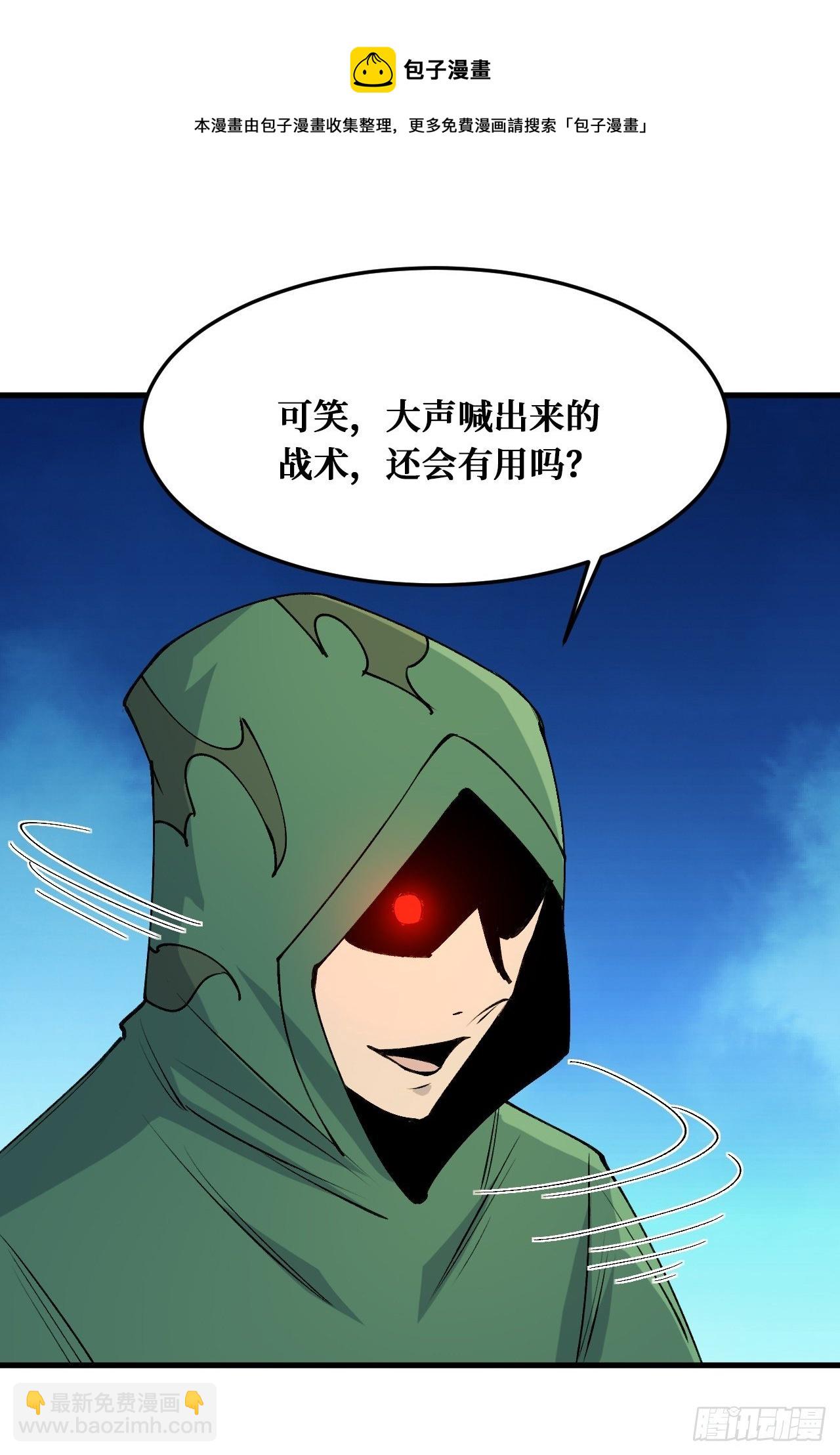 理解与分析-第226话