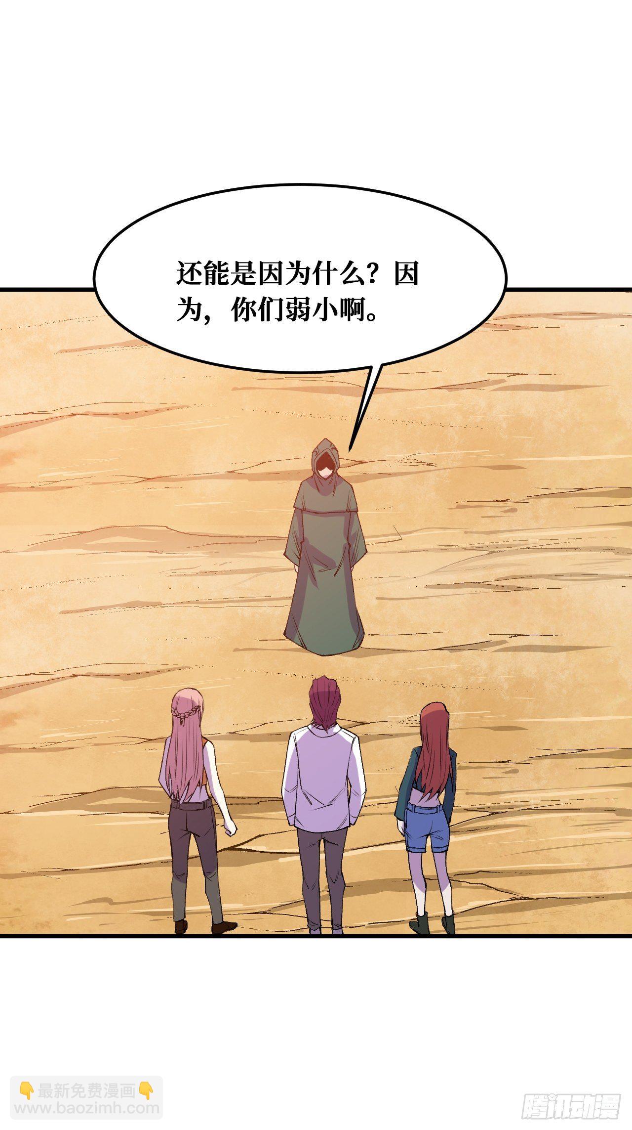理解与分析-第226话