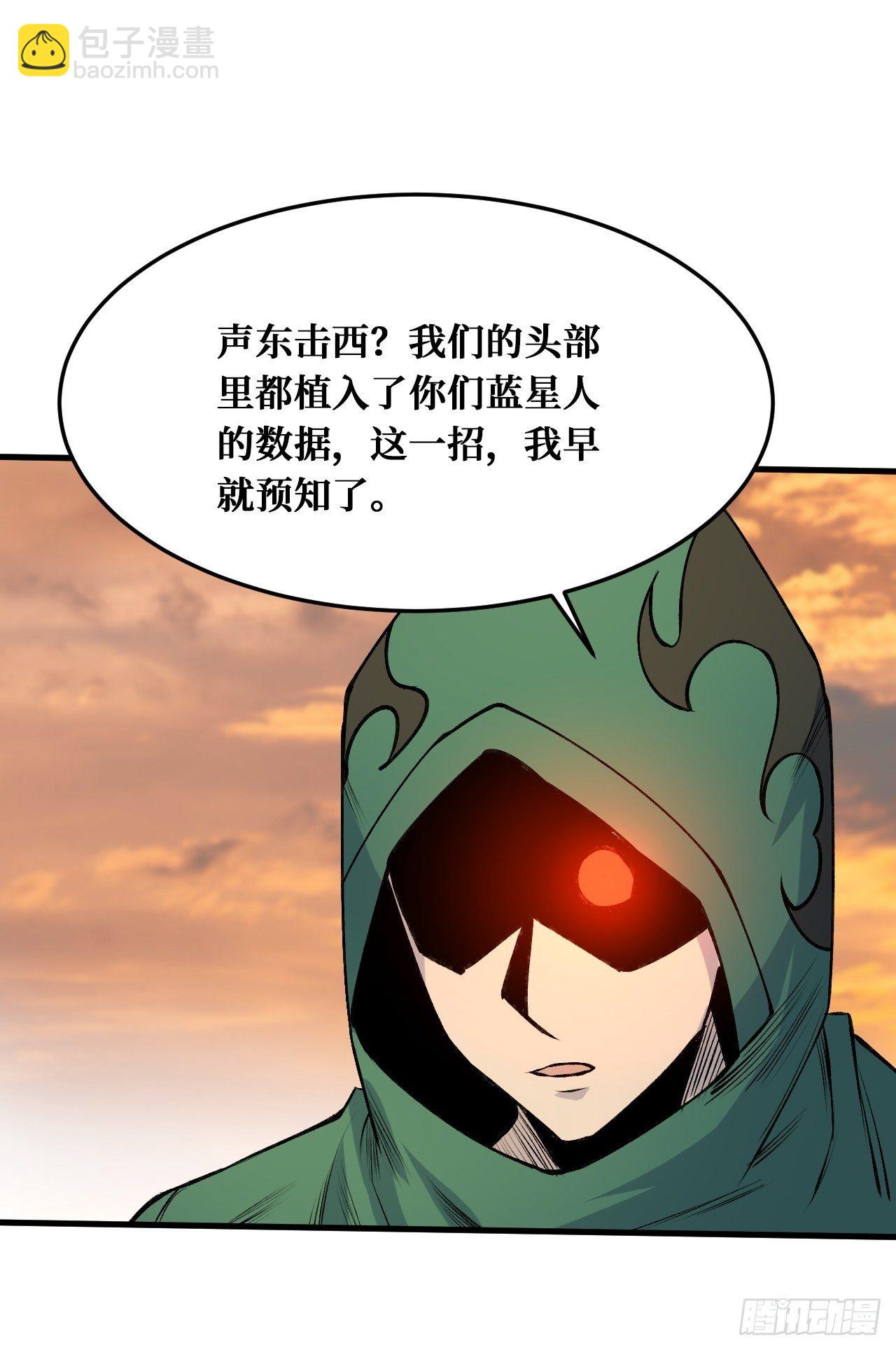 理解与分析-第226话