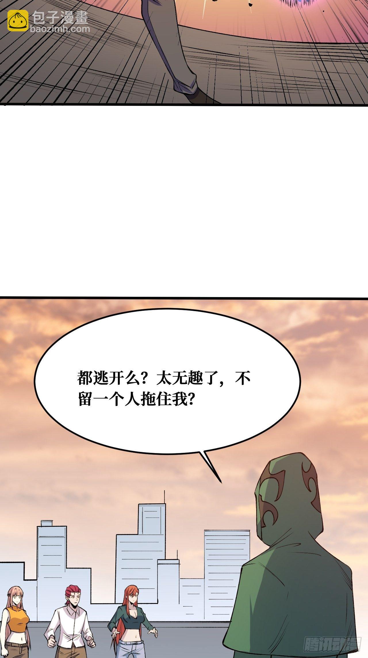 理解与分析-第226话