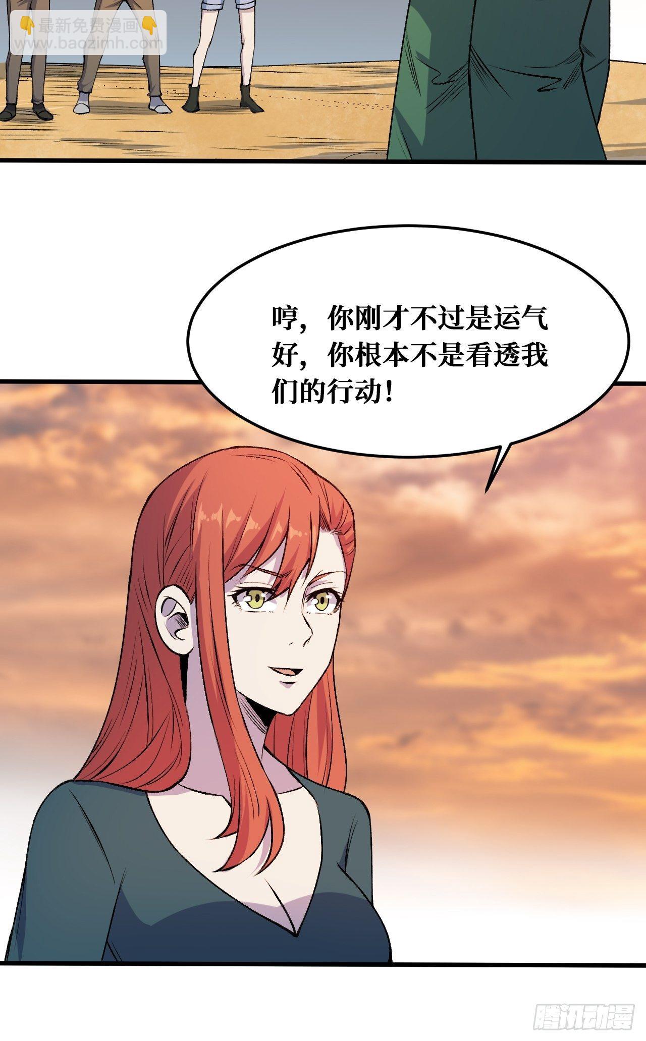 理解与分析-第226话