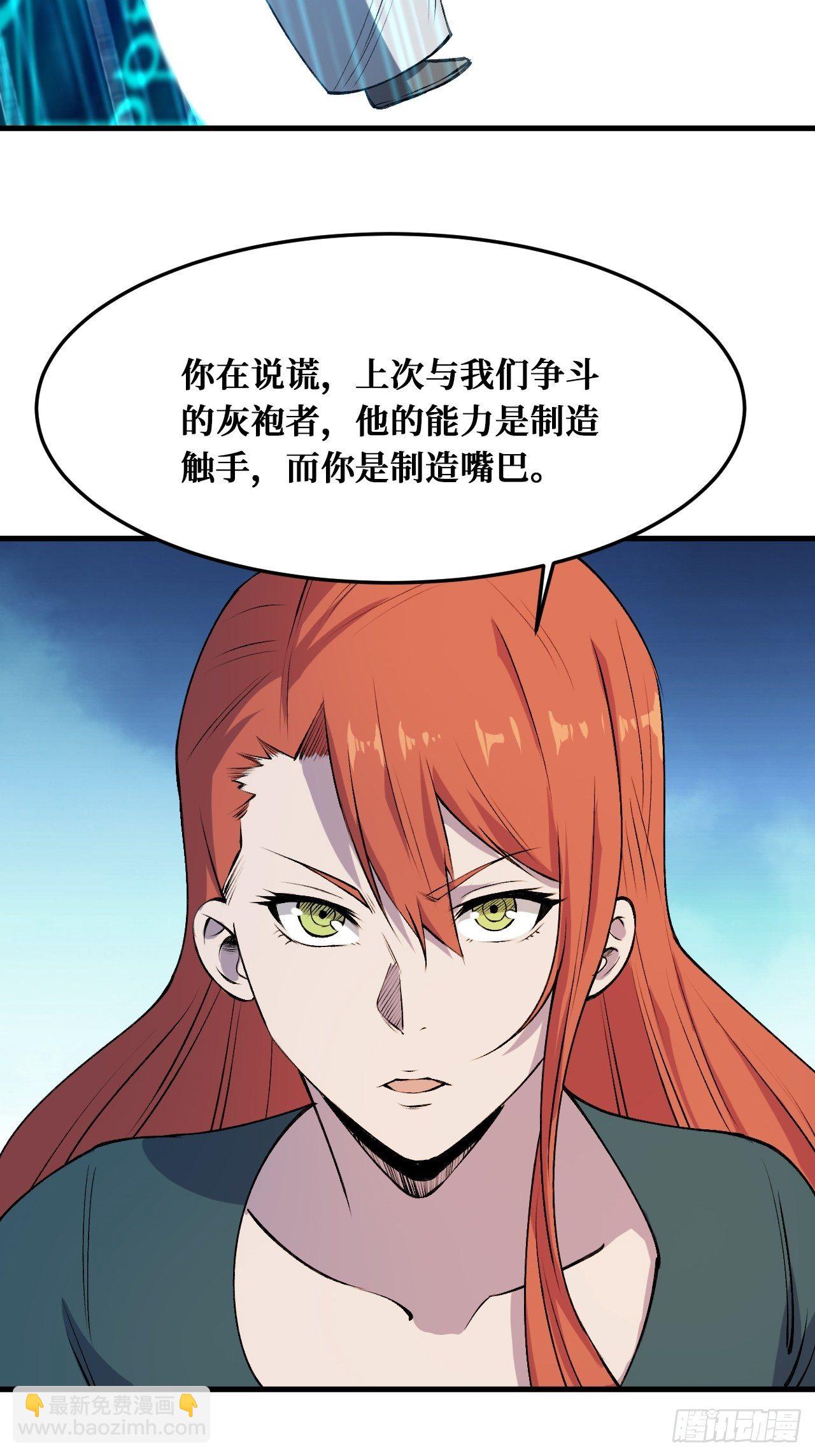 理解与分析-第226话