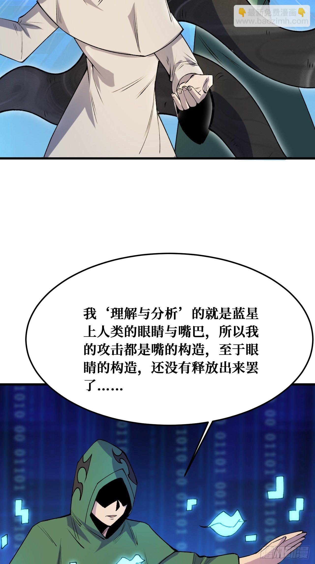理解与分析-第226话