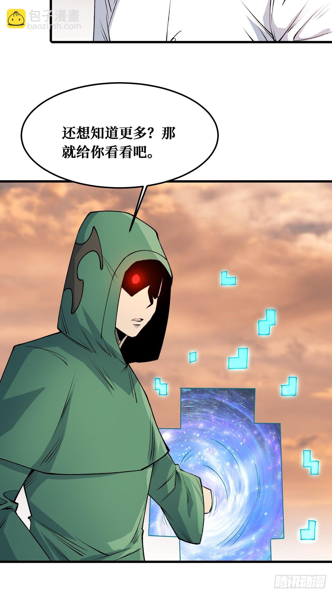 理解与分析-第226话