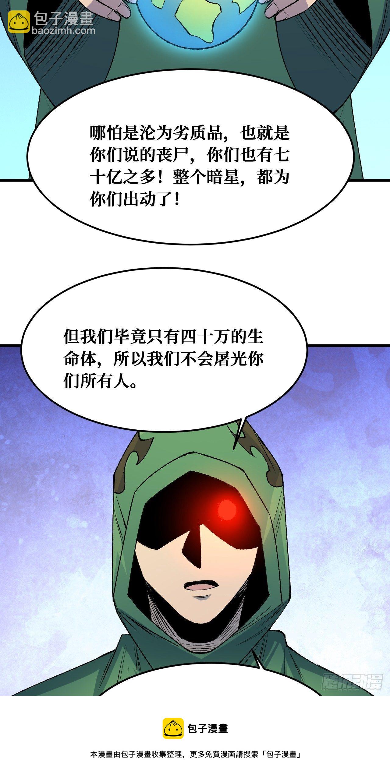 理解与分析-第226话