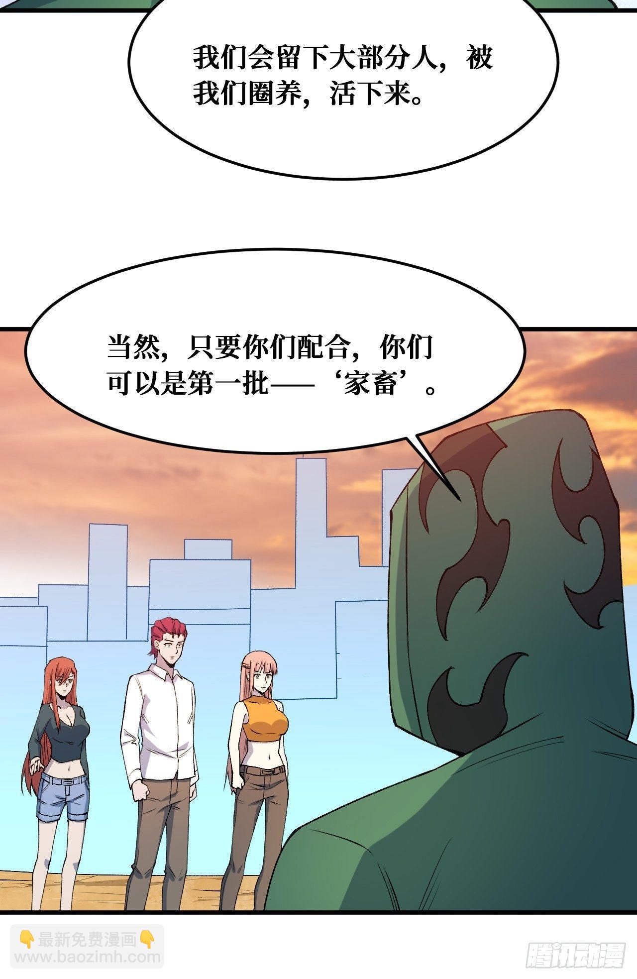 理解与分析-第226话
