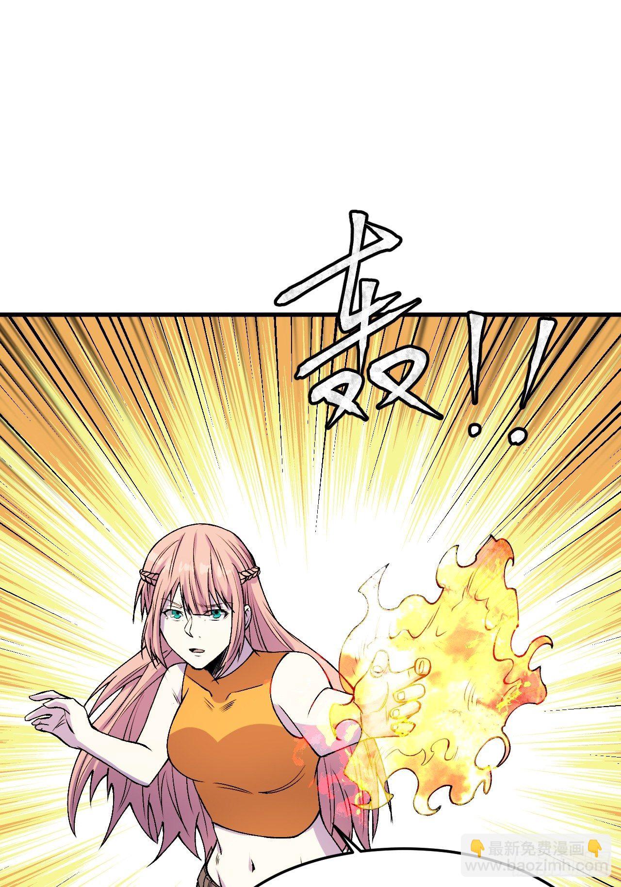 理解与分析-第226话