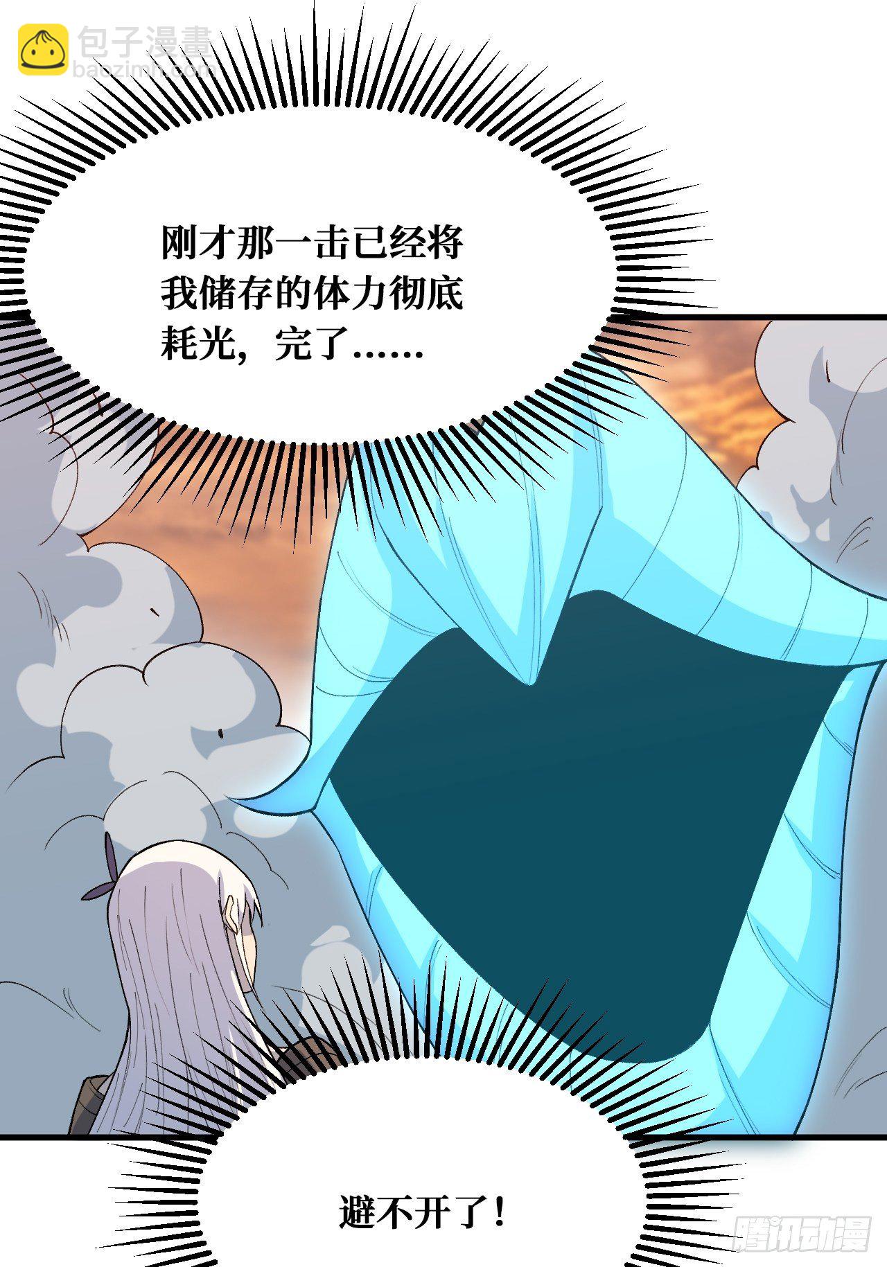 最后的处决-第228话