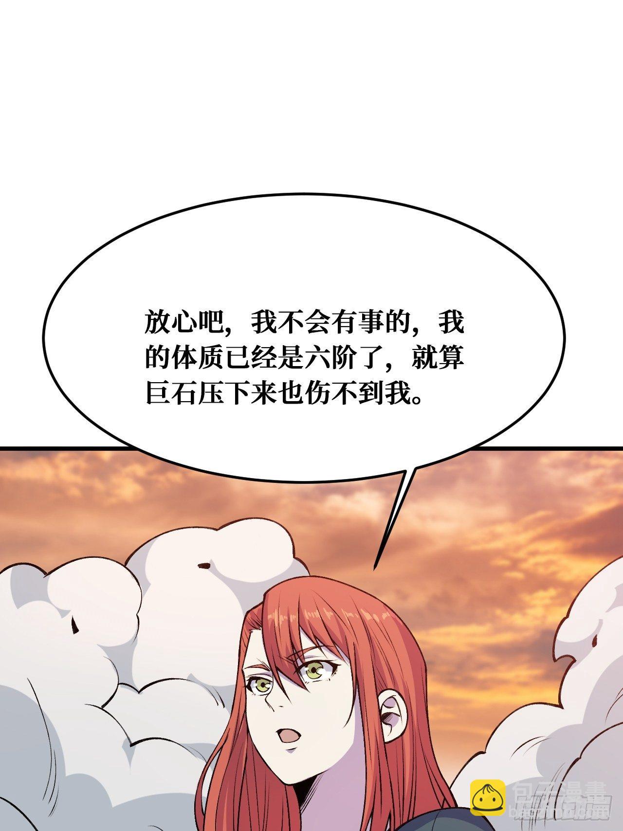 最后的处决-第228话