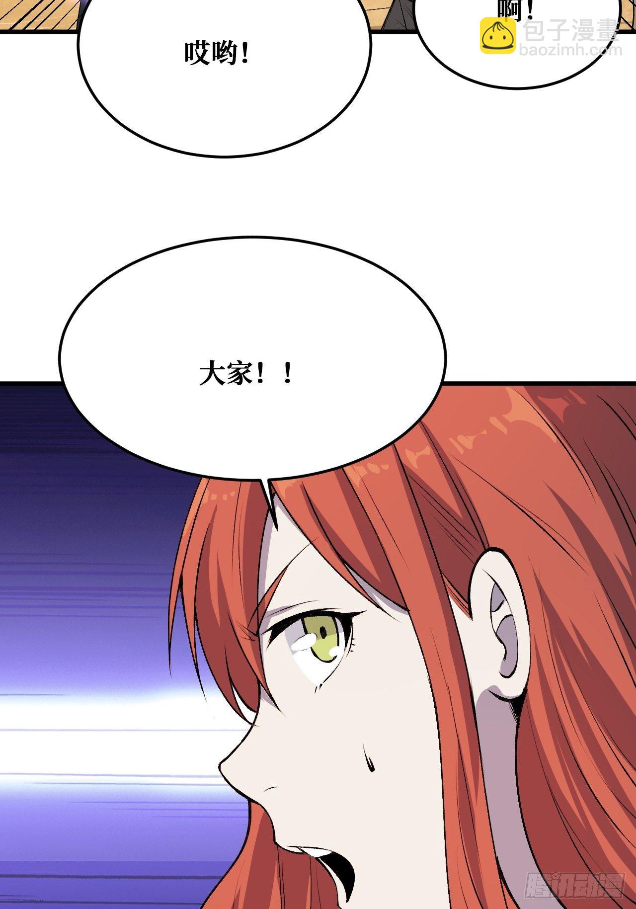 最后的处决-第228话