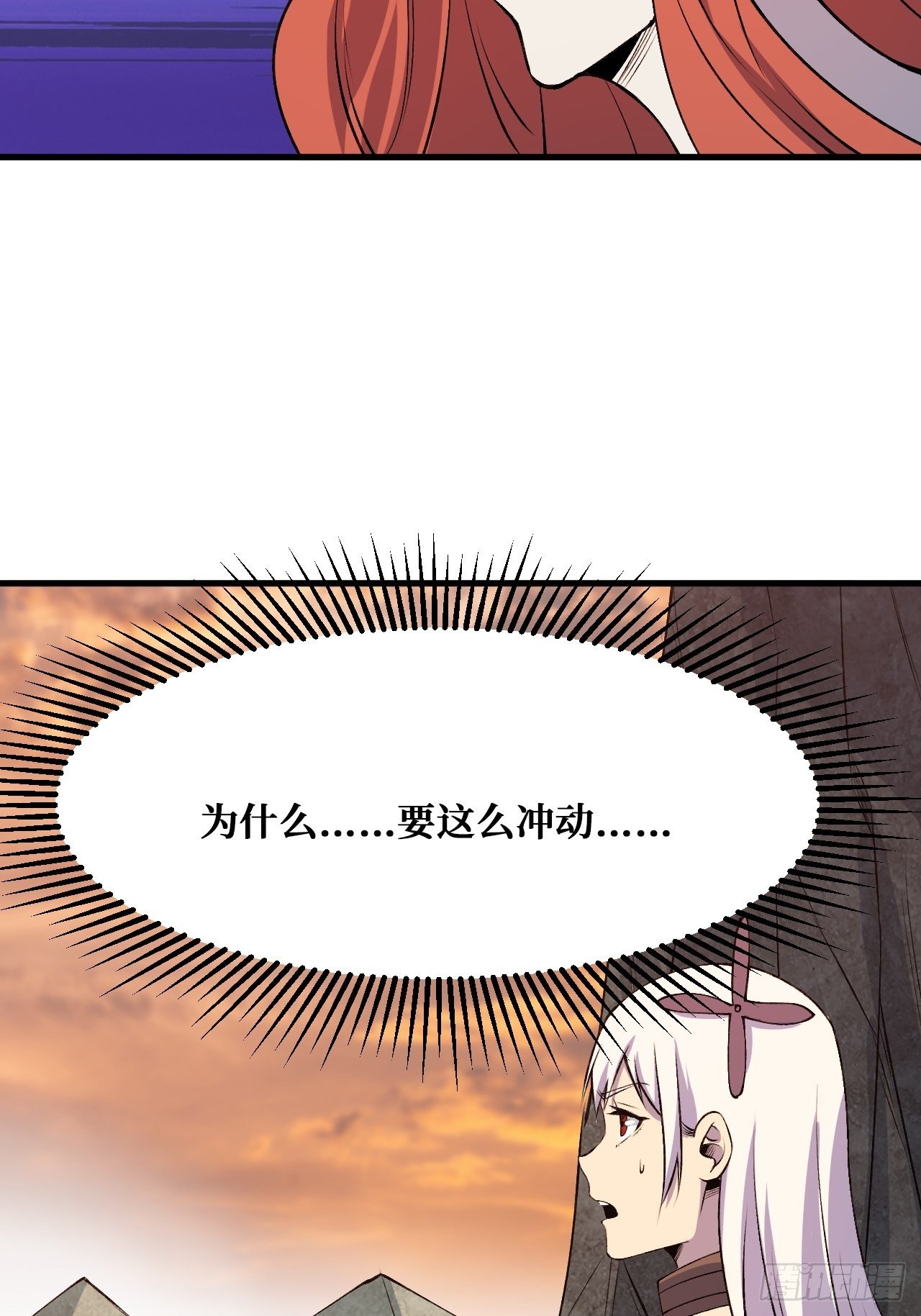 最后的处决-第228话