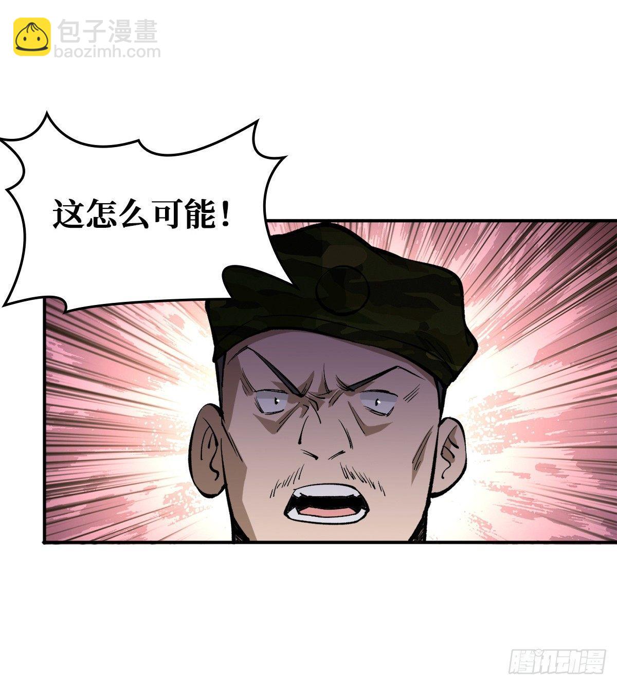 二阶工匠-第24话