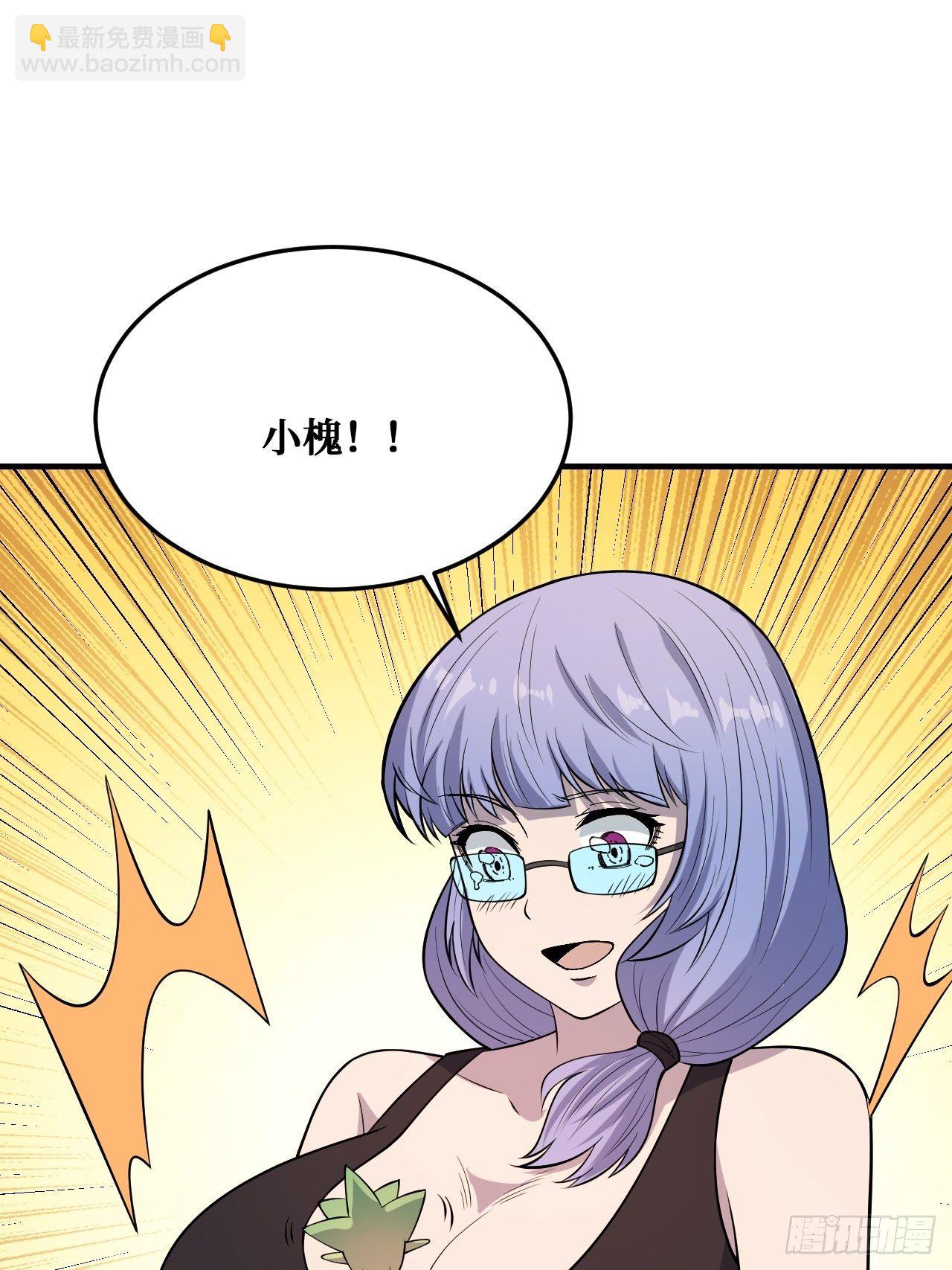 温暖的光-第230话