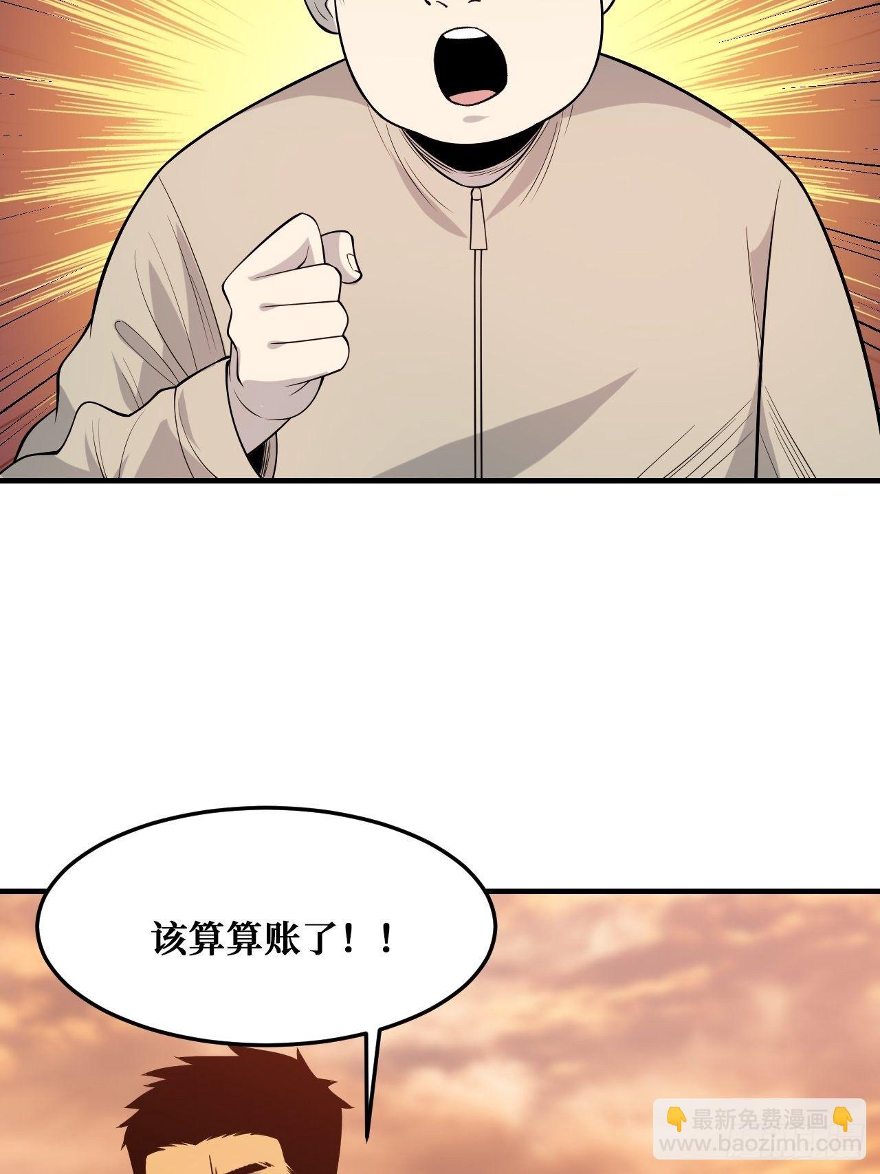 温暖的光-第230话