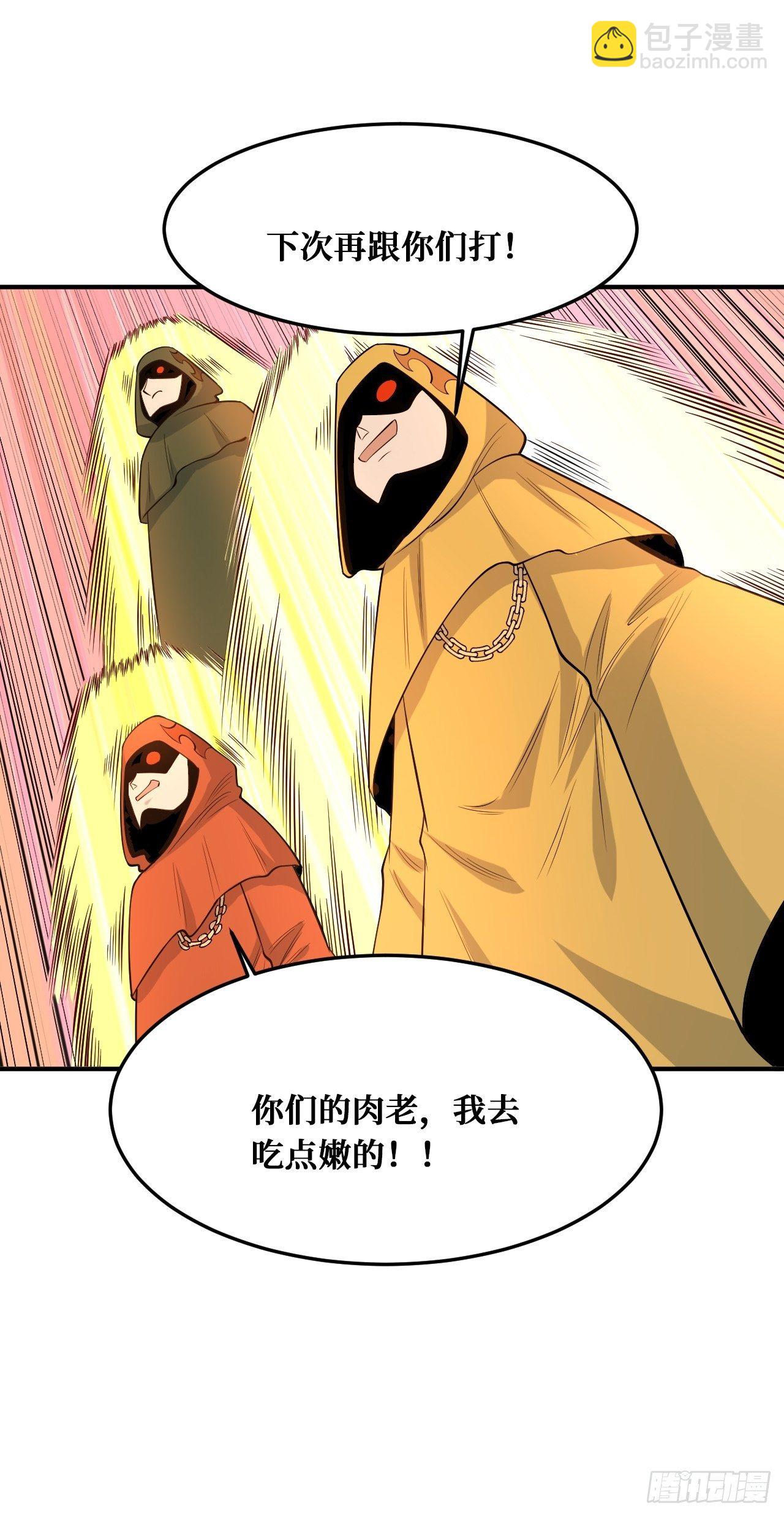 温暖的光-第230话