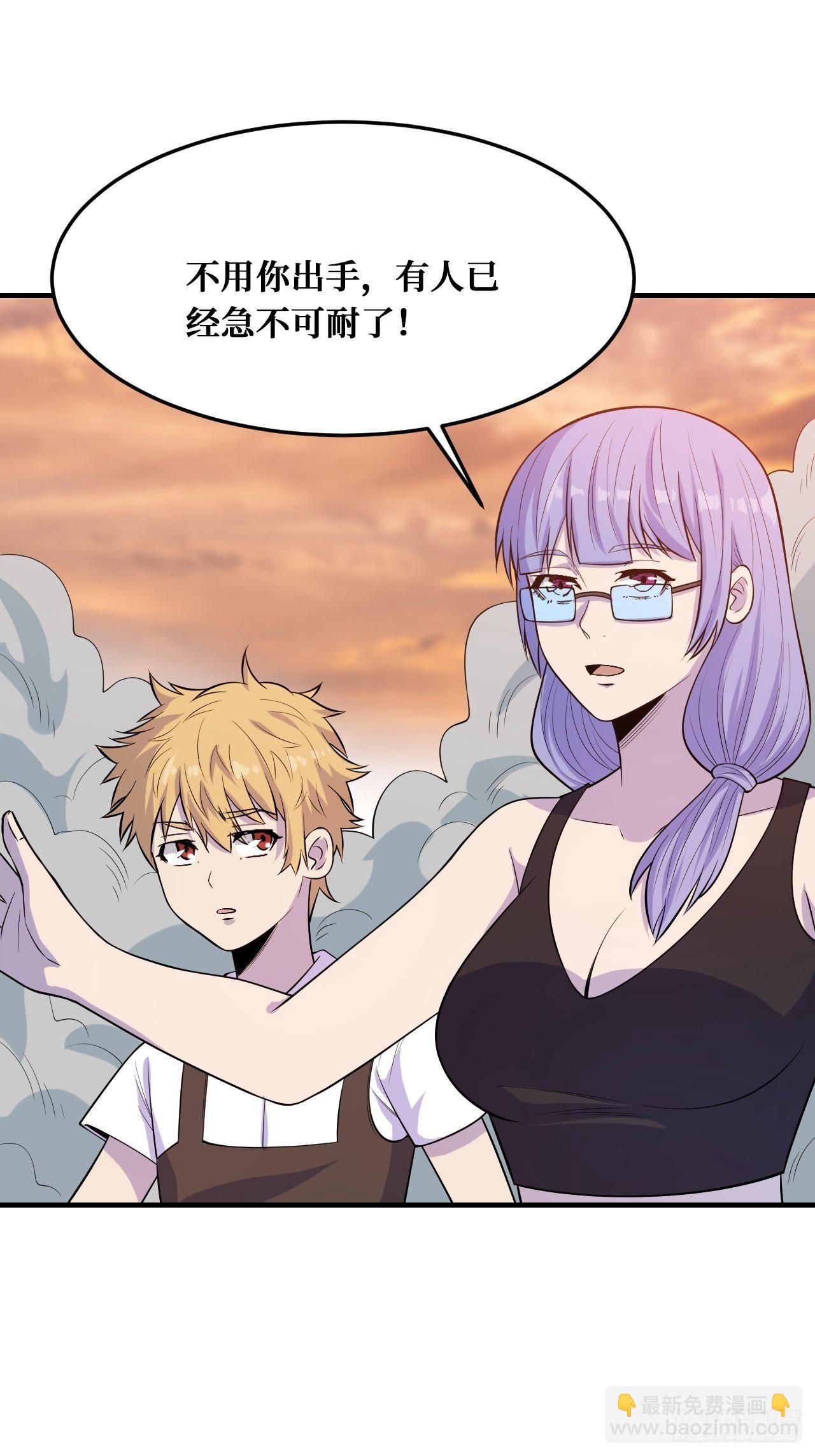 温暖的光-第230话