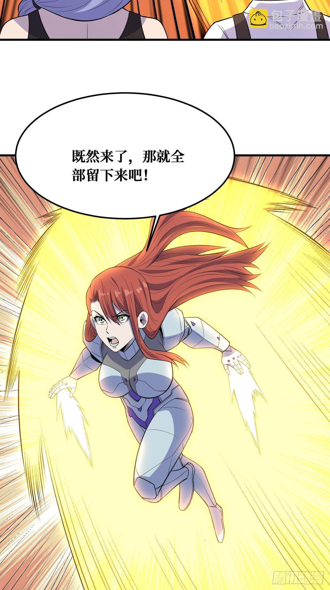温暖的光-第230话