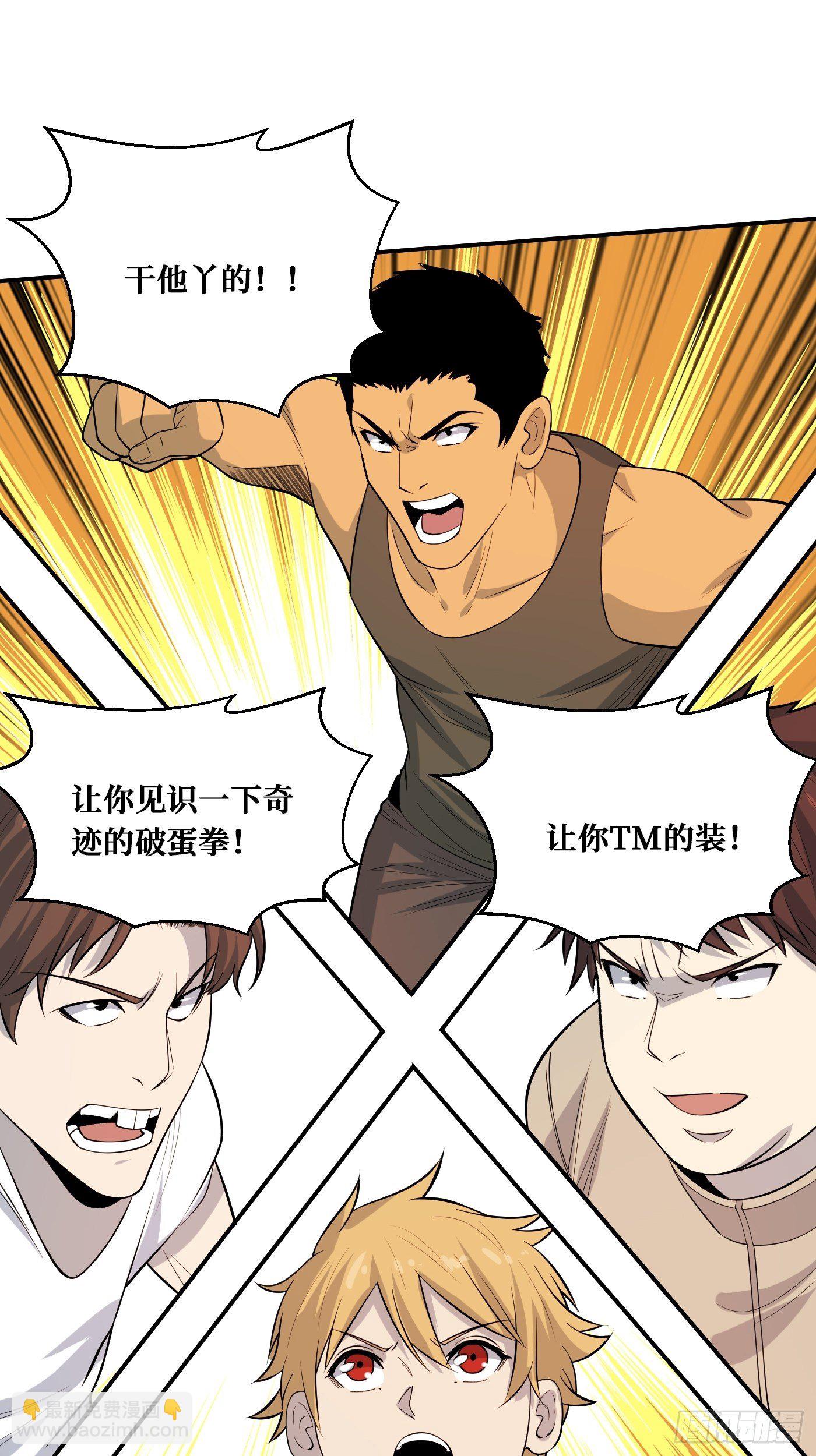 温暖的光-第230话