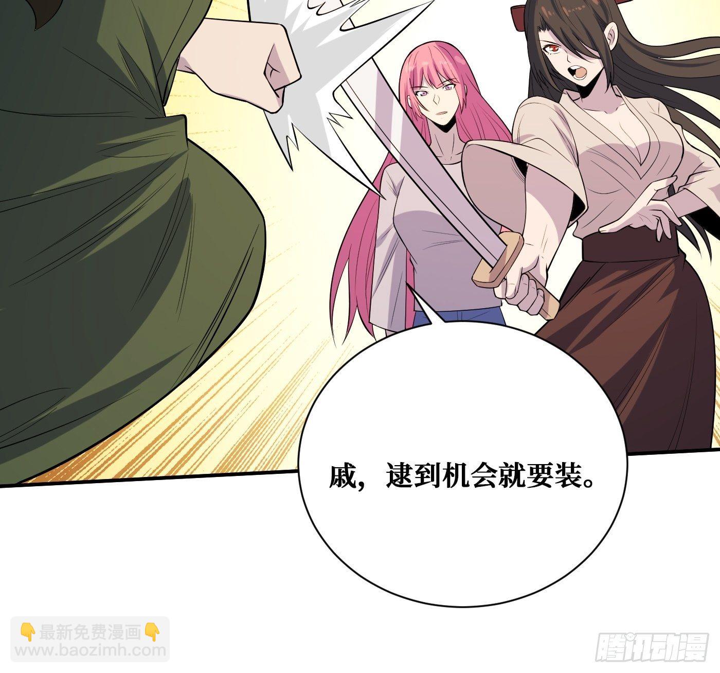 温暖的光-第230话
