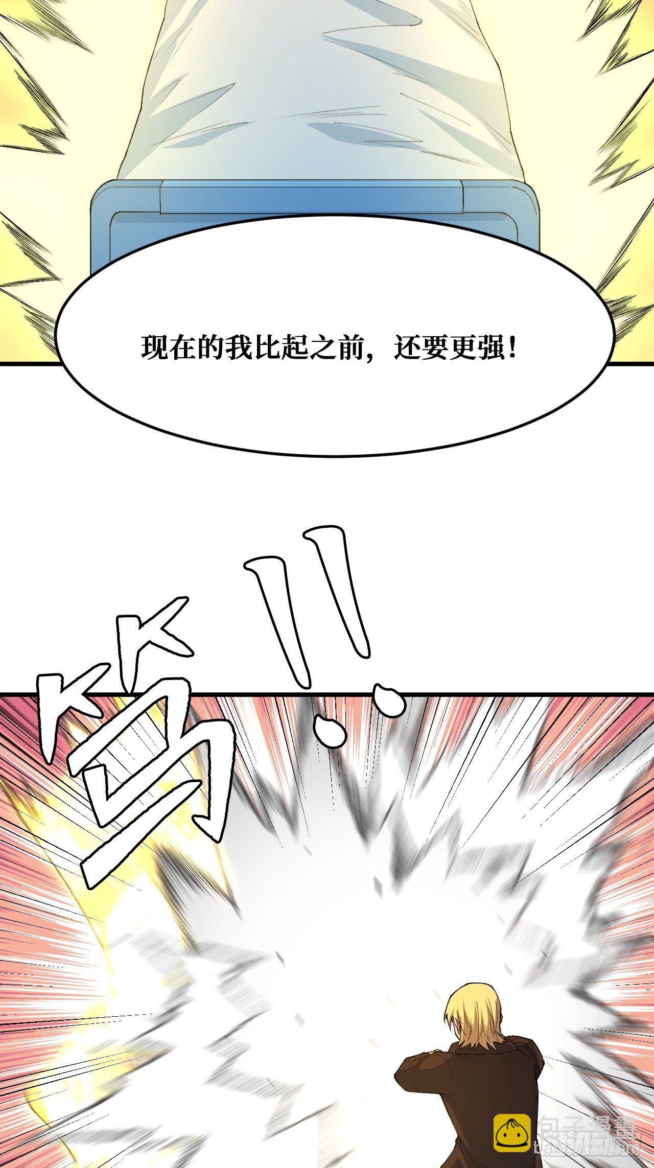 温暖的光-第230话