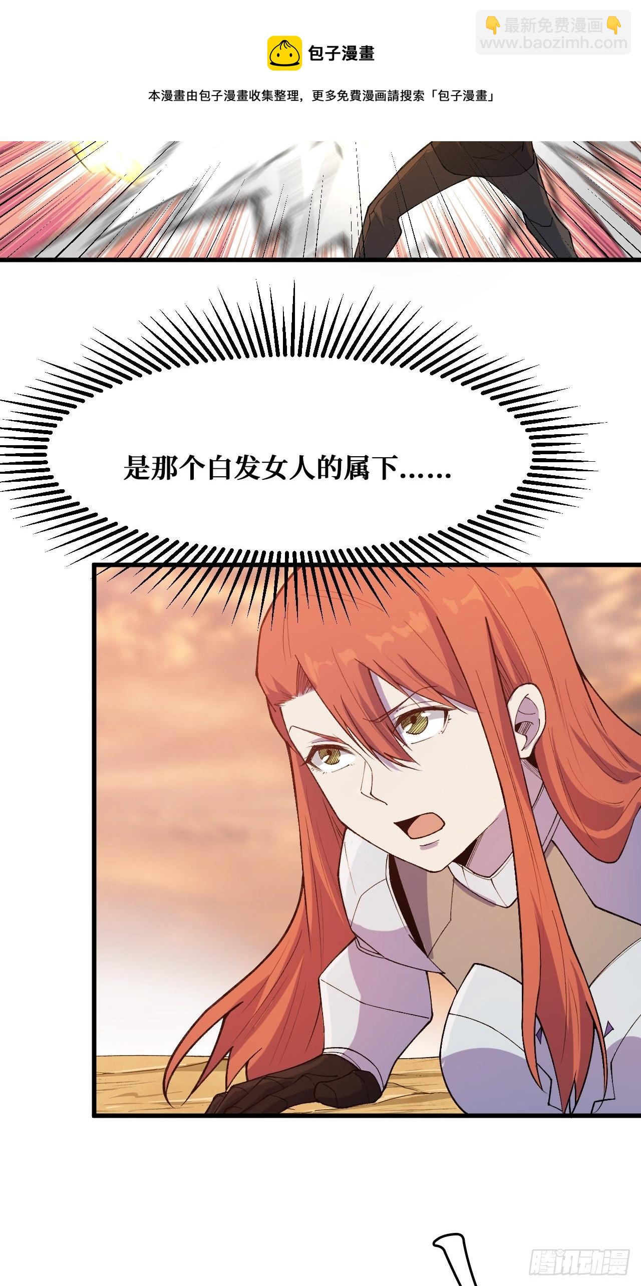 温暖的光-第230话