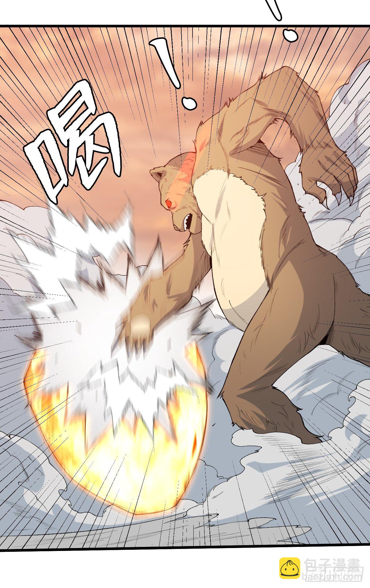 温暖的光-第230话