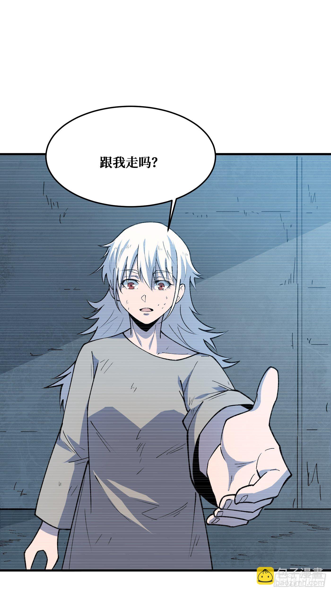 羁绊-第232话