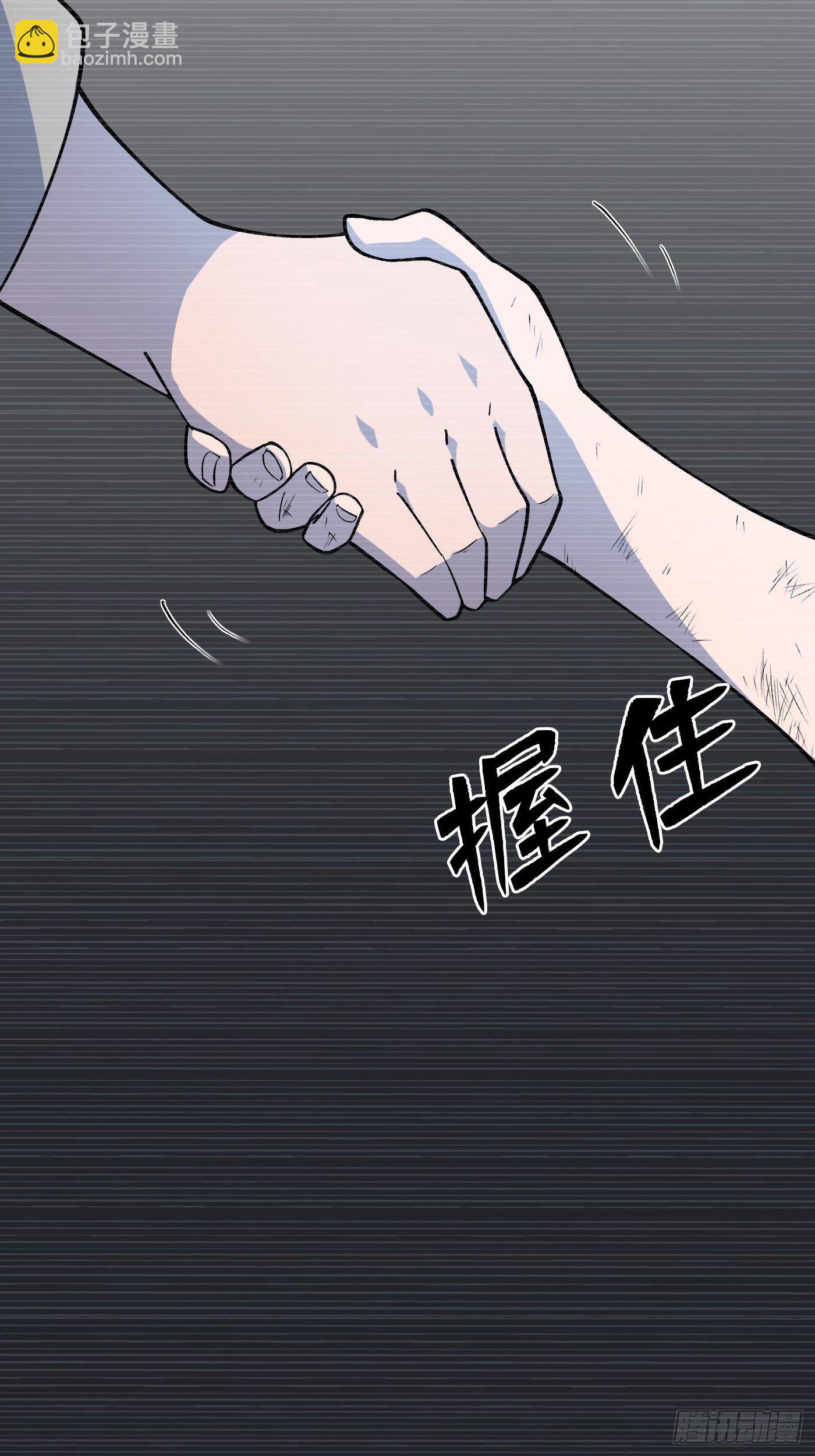 羁绊-第232话