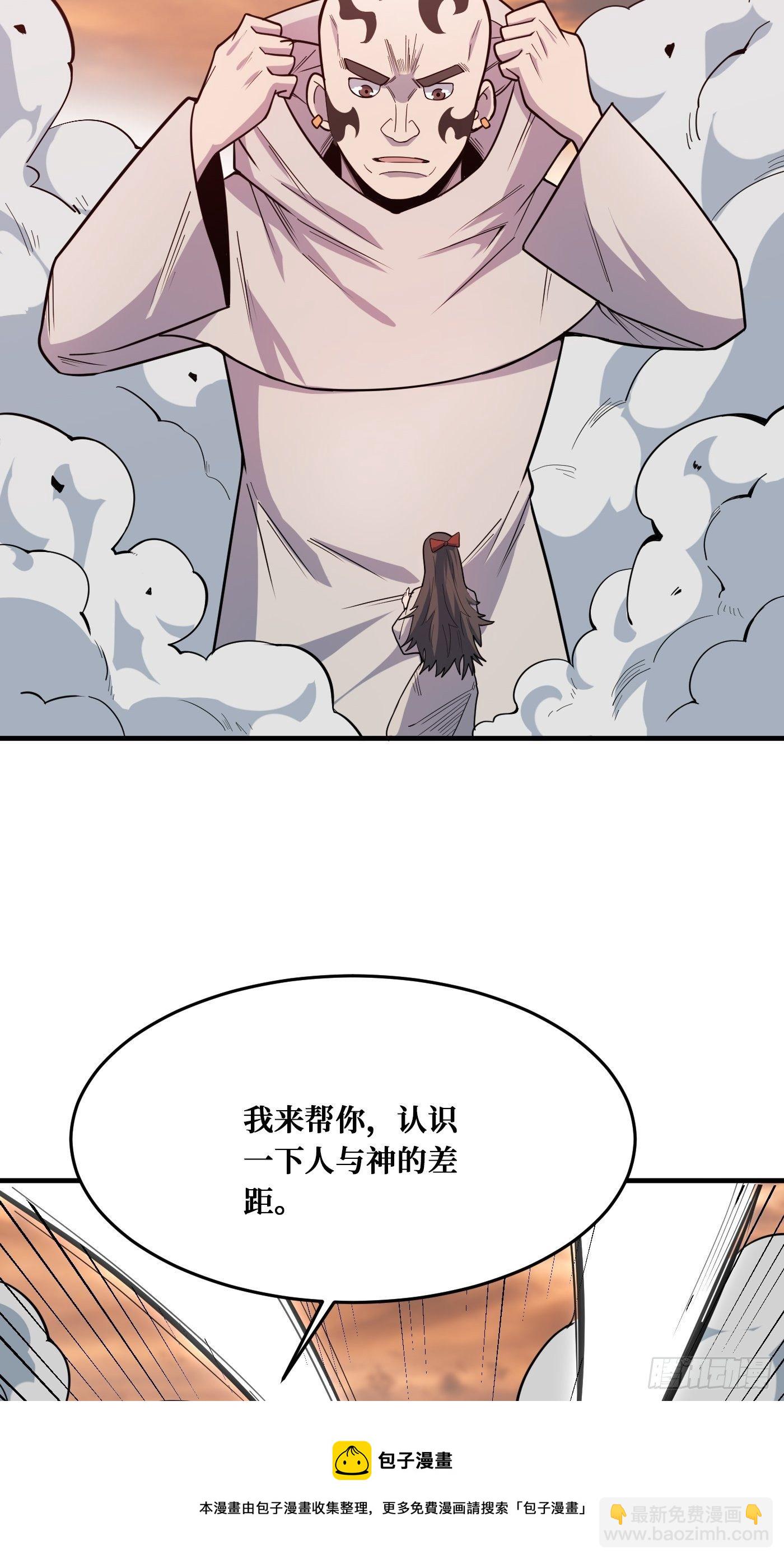 羁绊-第232话