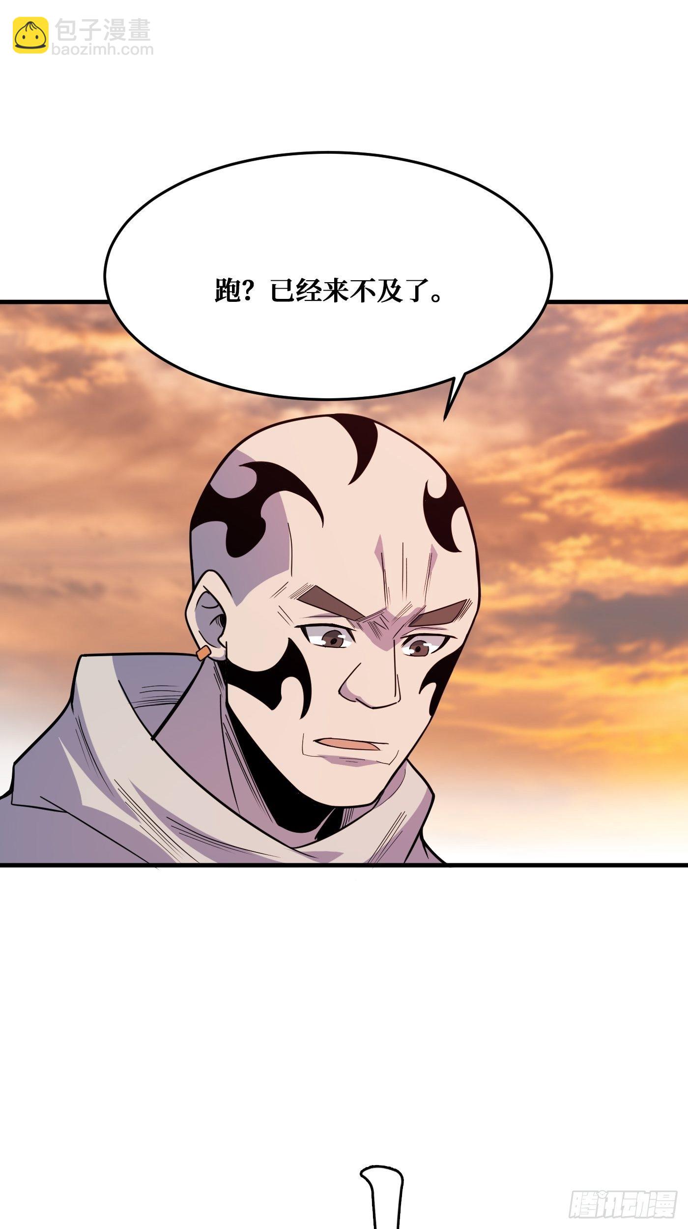 羁绊-第232话