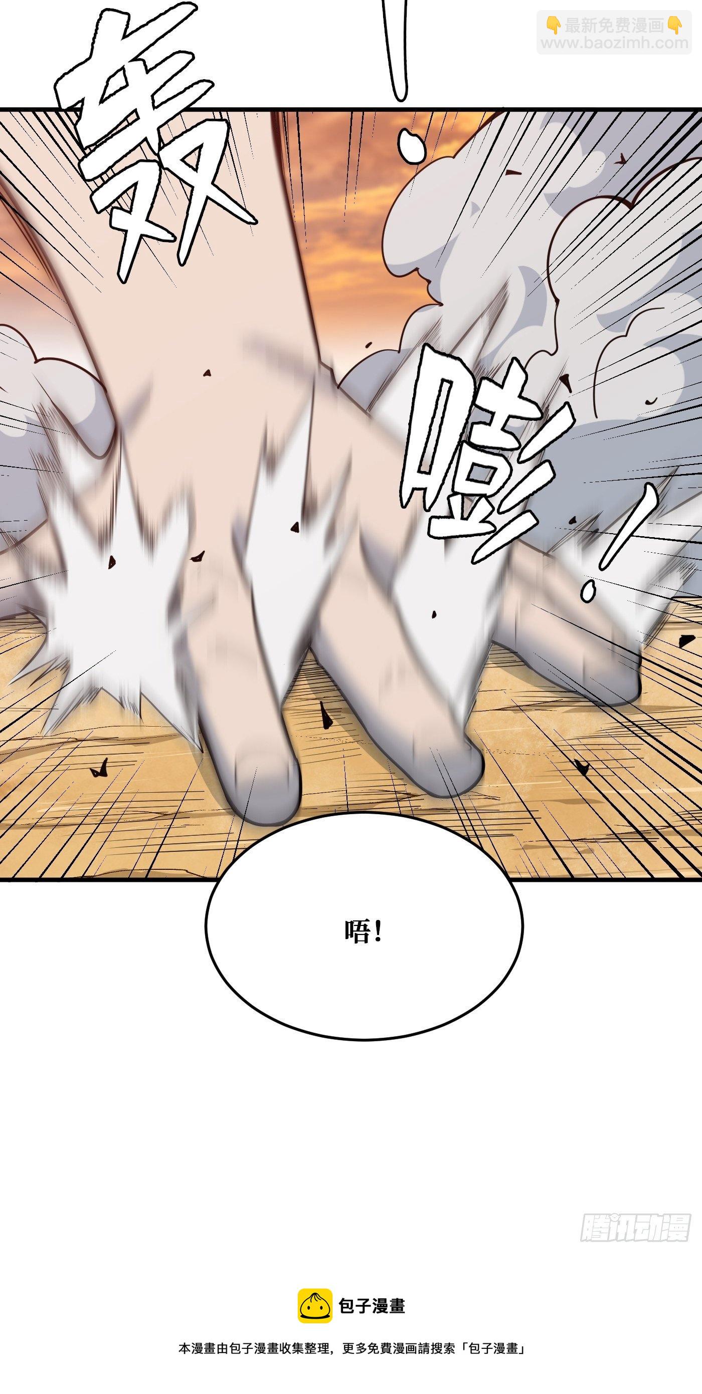 羁绊-第232话