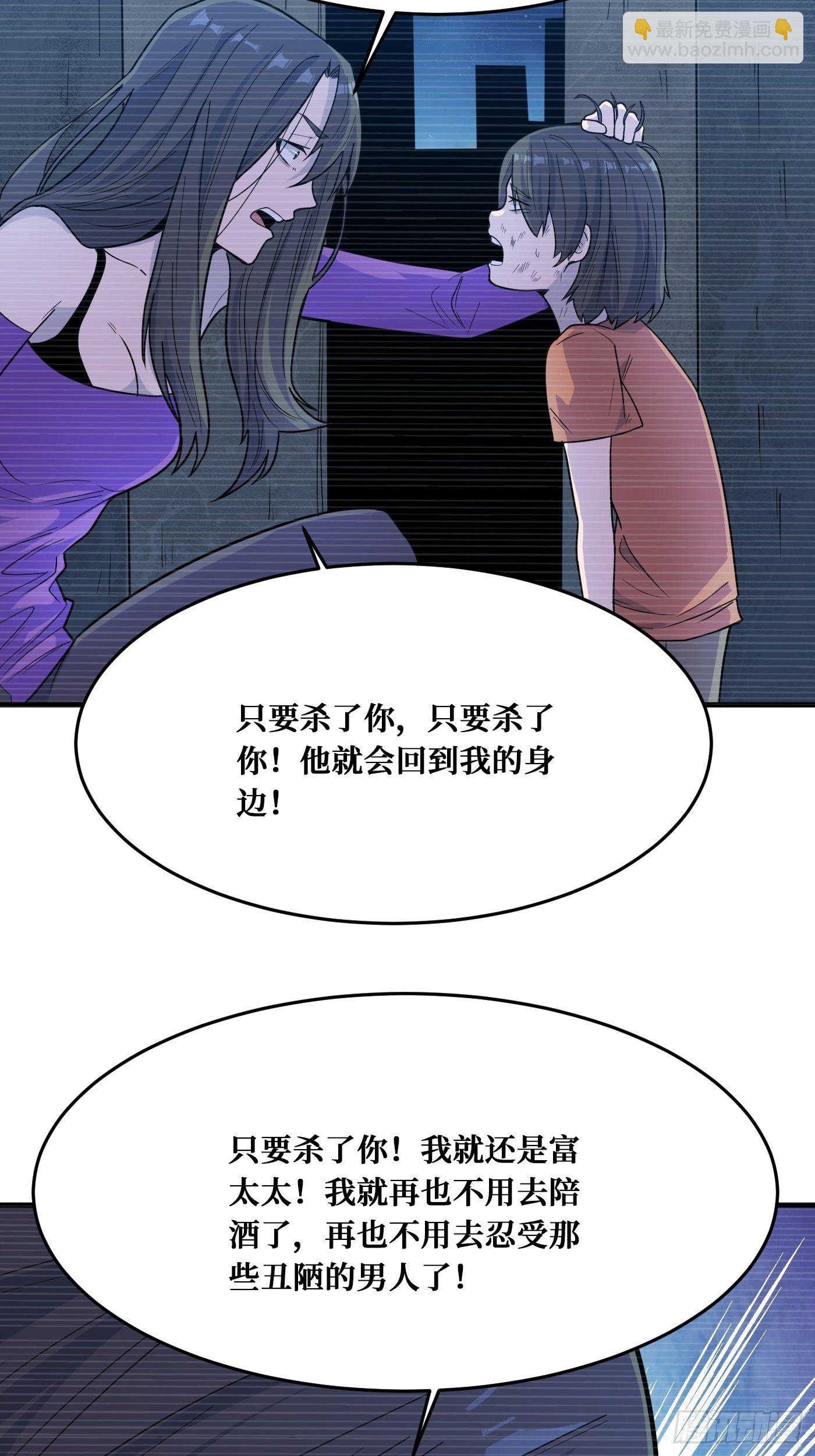 羁绊-第232话