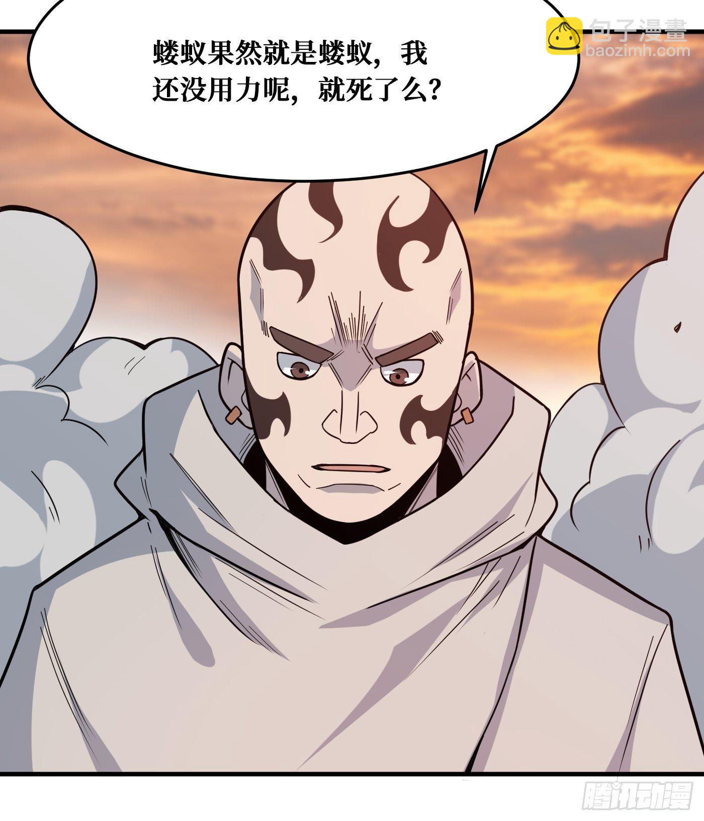 羁绊-第232话