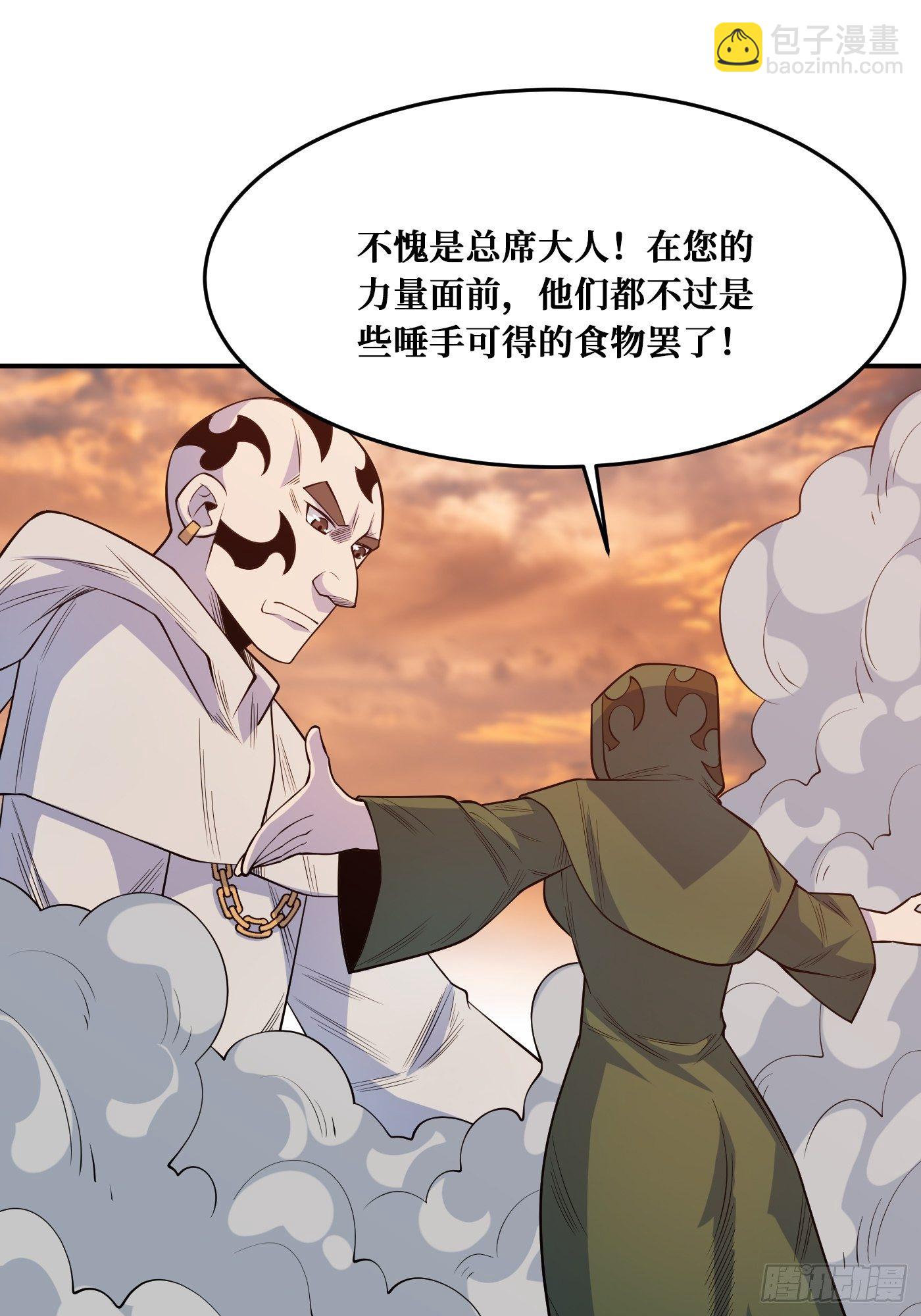 羁绊-第232话