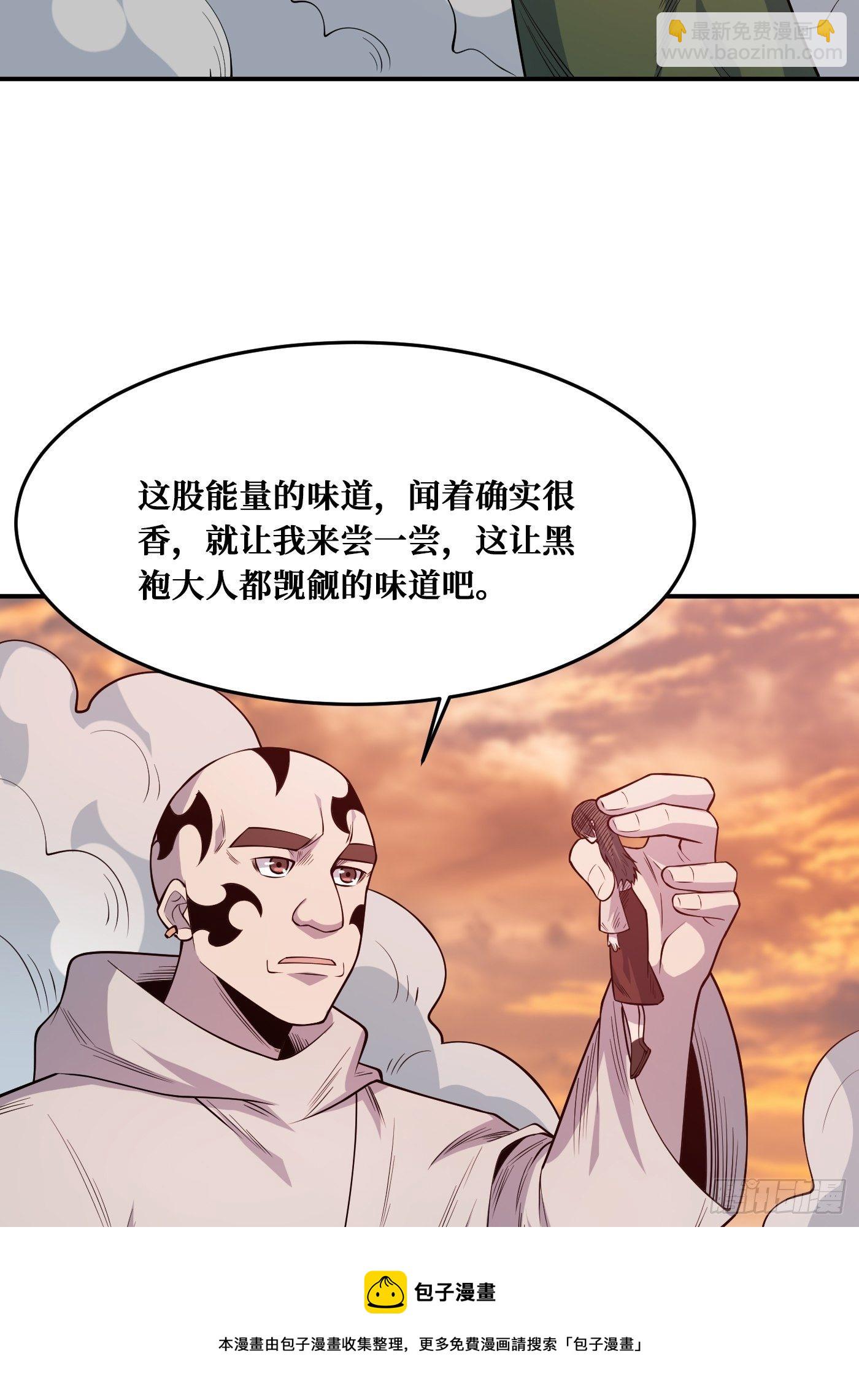 羁绊-第232话