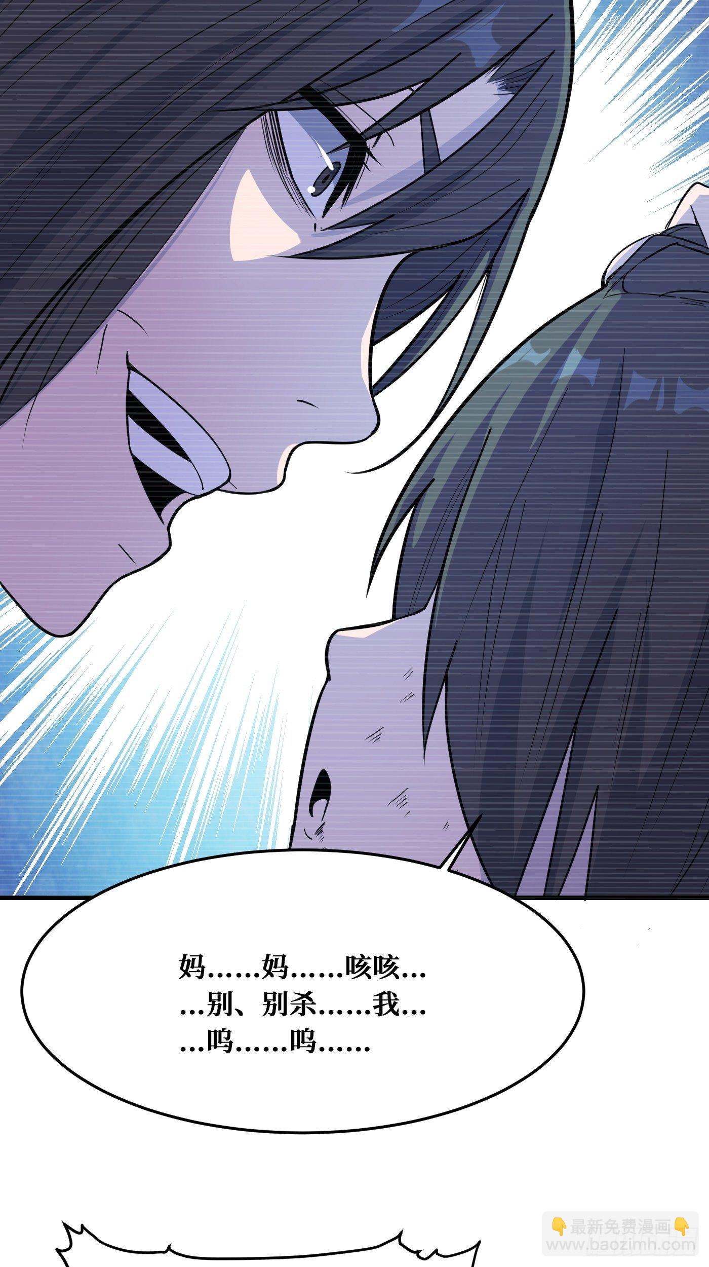 羁绊-第232话