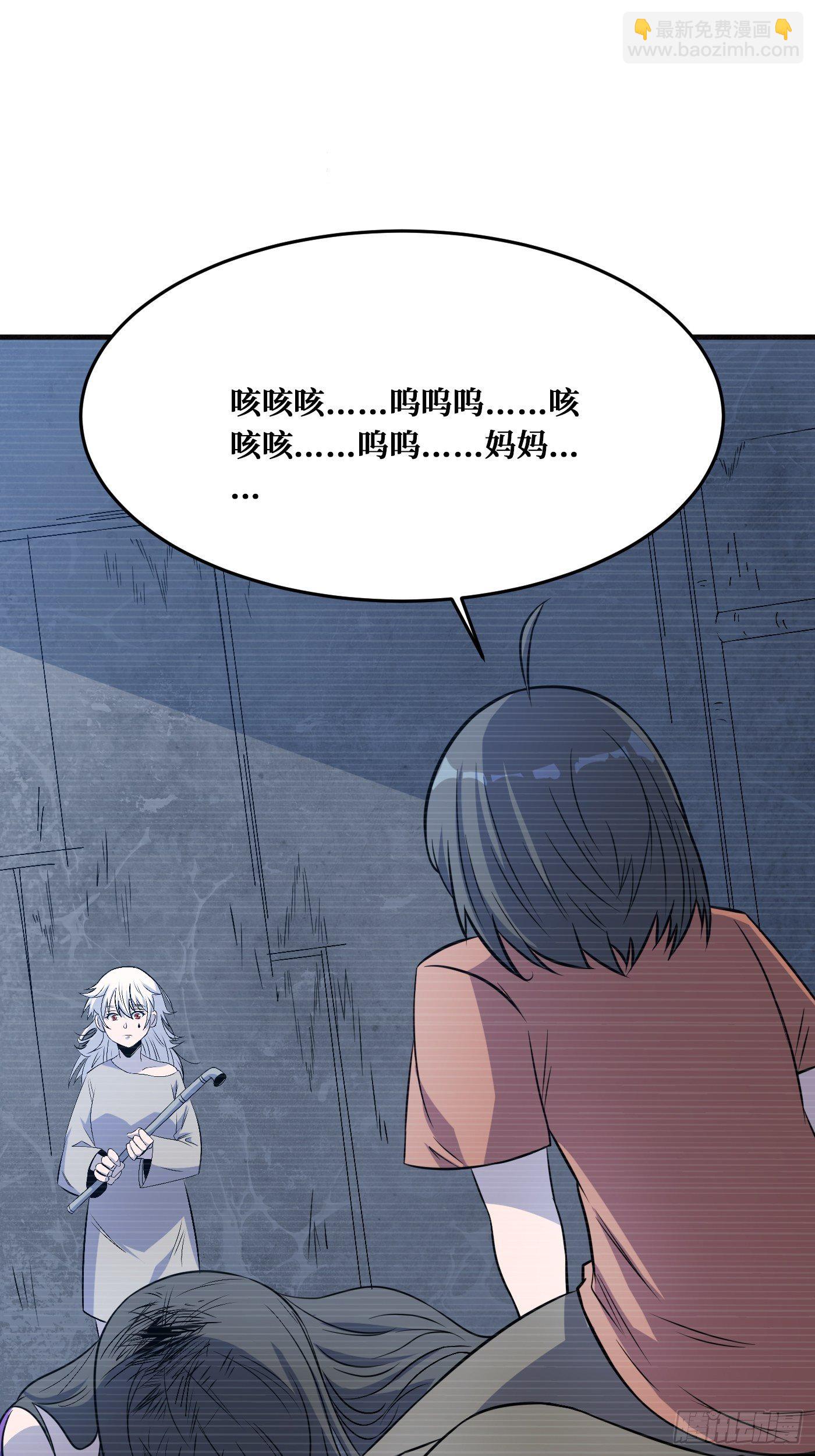 羁绊-第232话