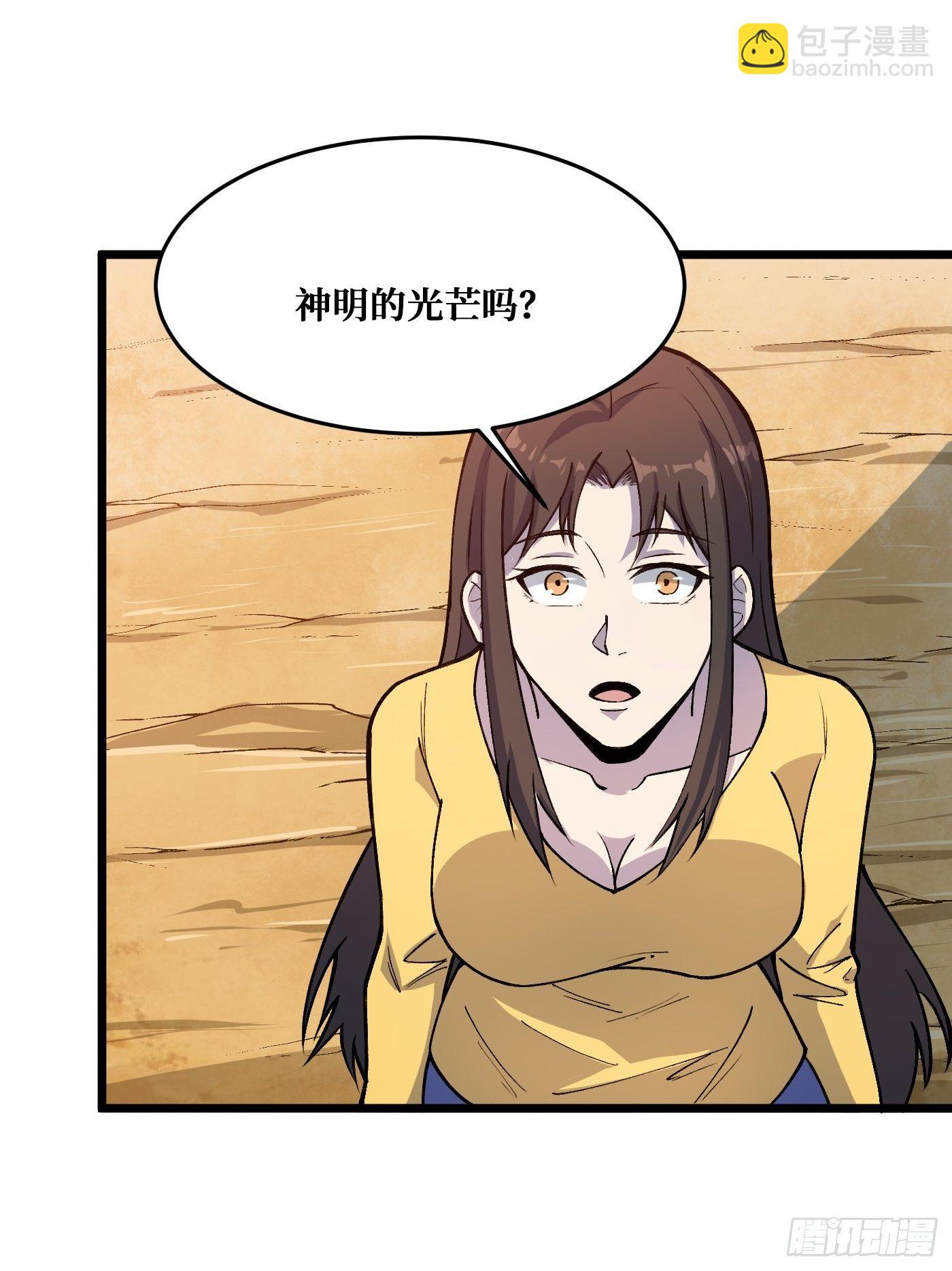回归-第234话