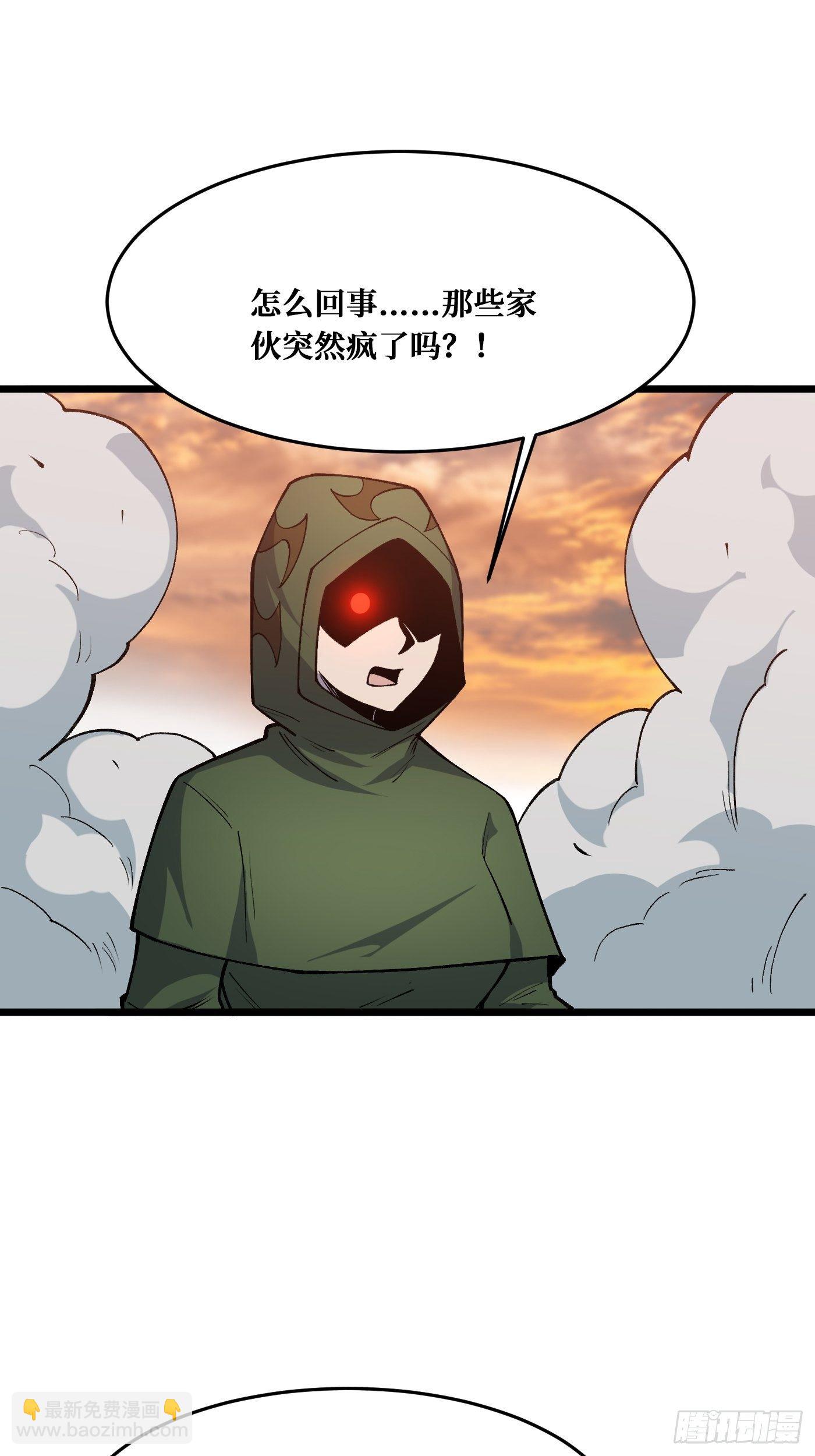 回归-第234话