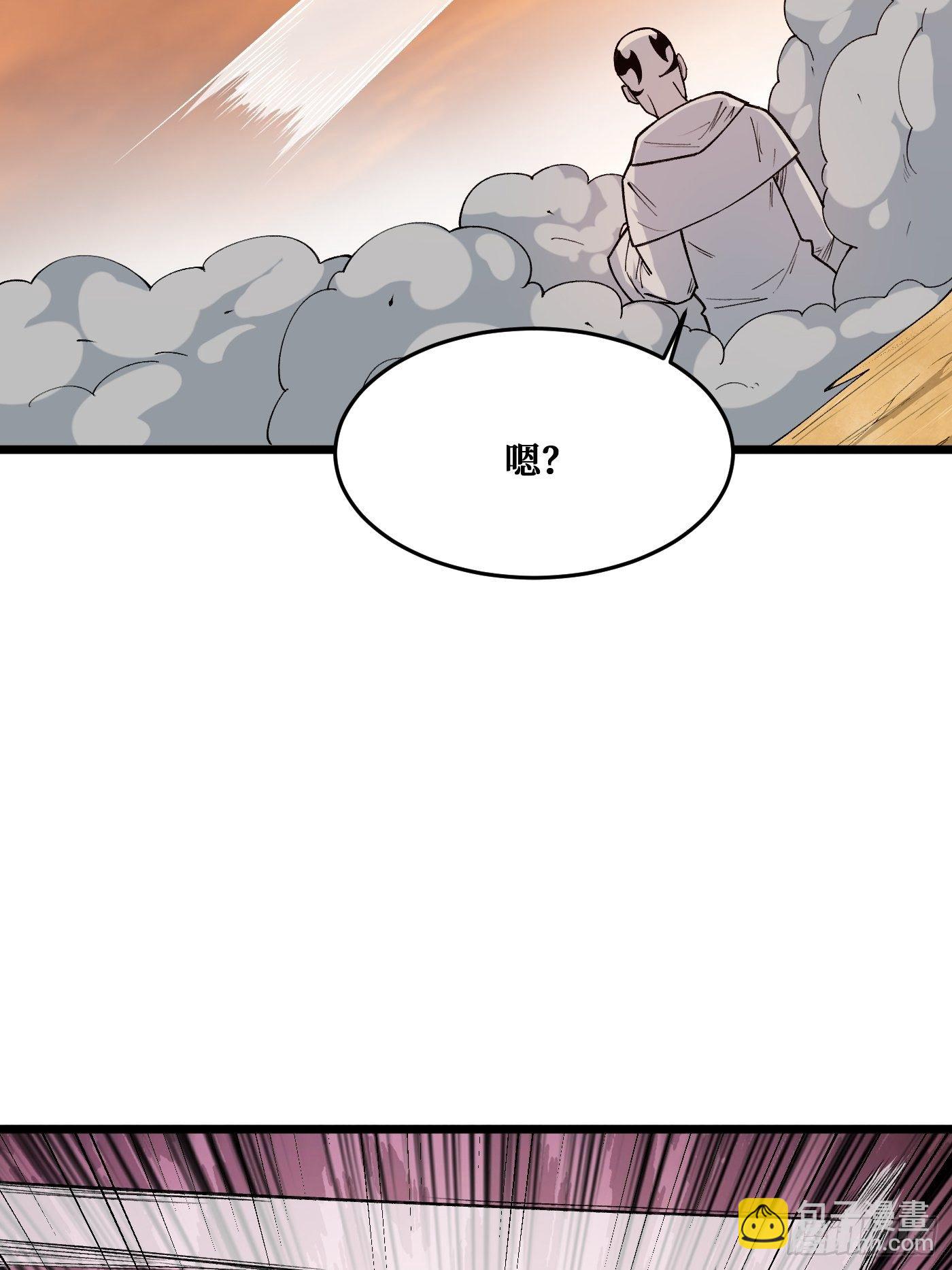 回归-第234话